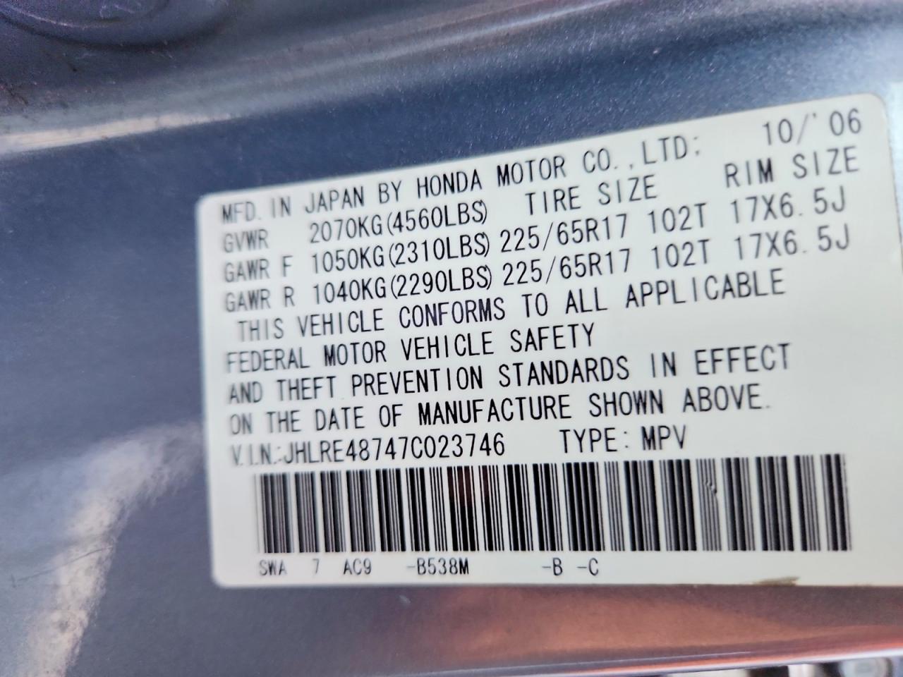 2007 Honda Cr-v Exl Blue vin: JHLRE48747C023746