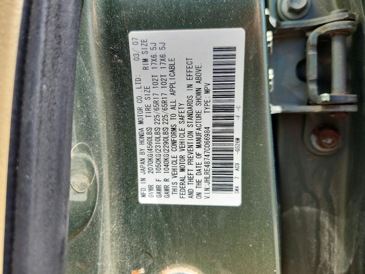 2007 Honda Cr-v Exl Зеленый vin: JHLRE48747C066984