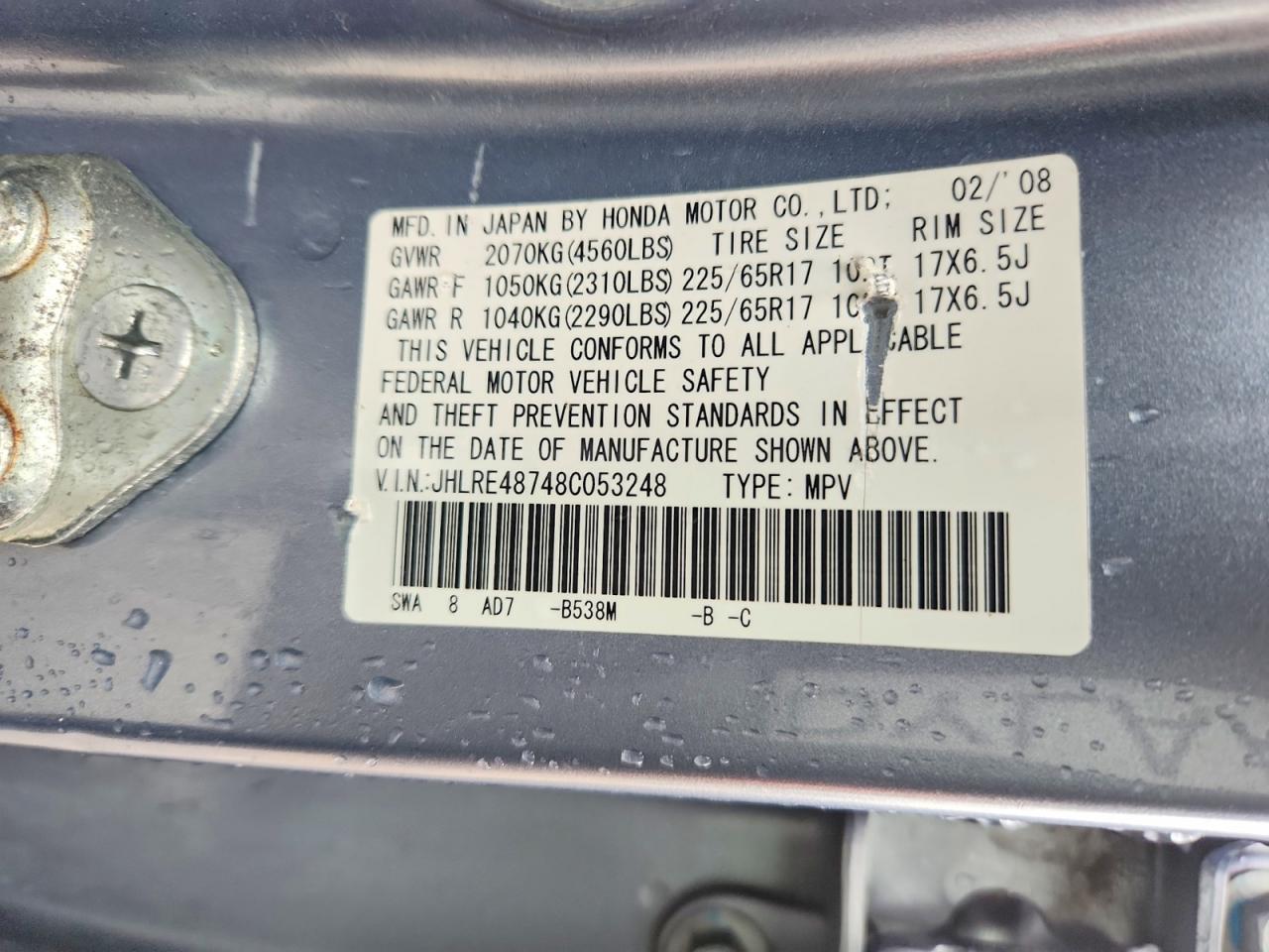 2008 Honda Cr-v Exl Blue vin: JHLRE48748C053248