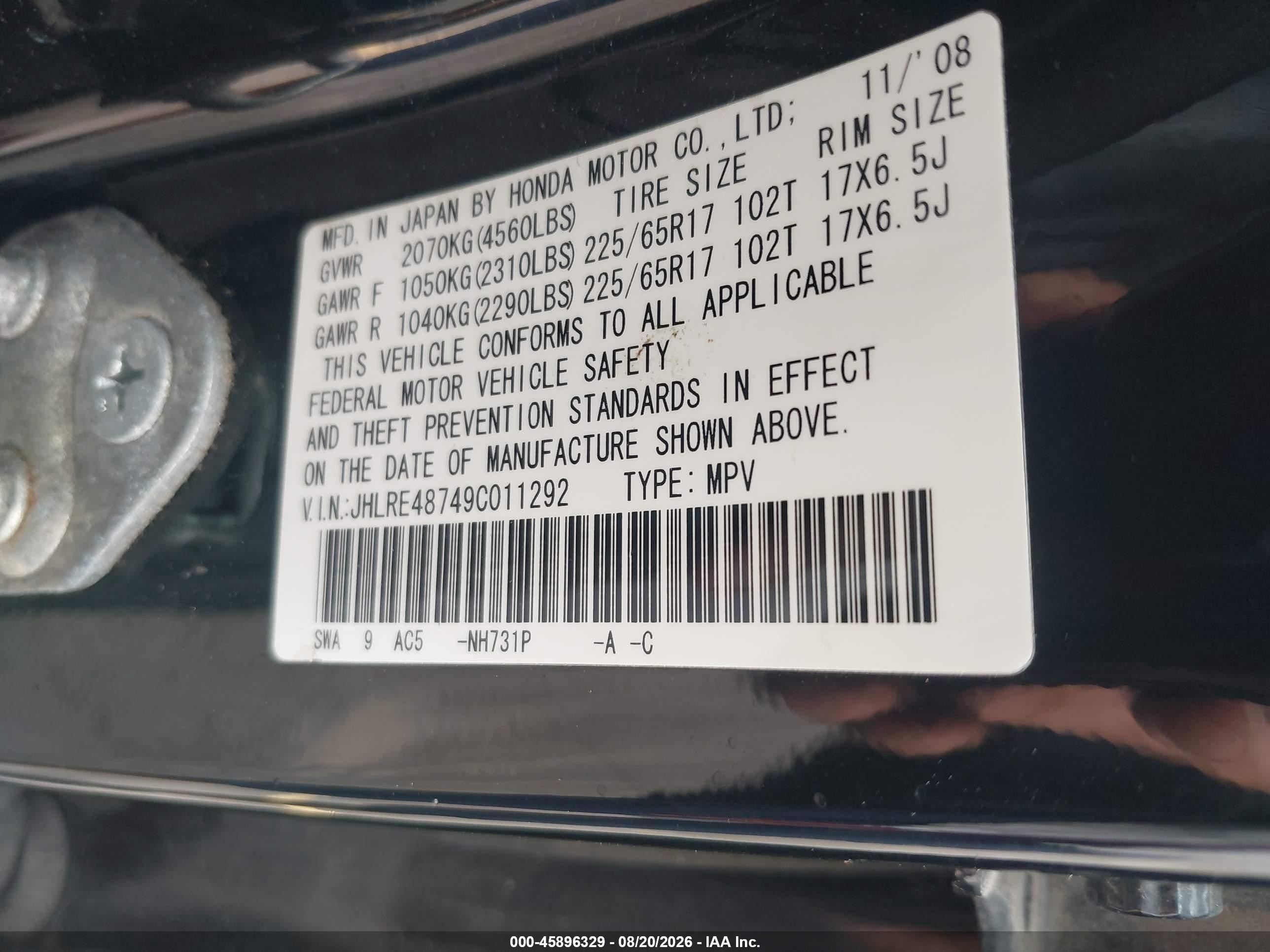 2009 Honda Cr-v Ex-l Black vin: JHLRE48749C011292
