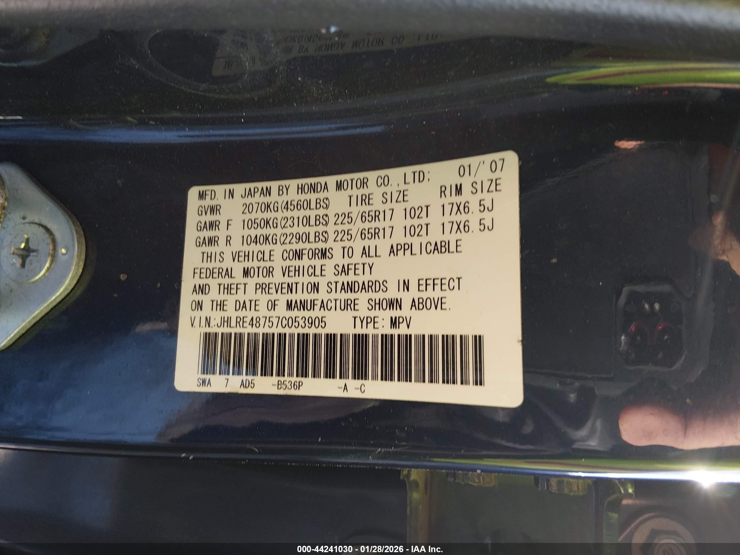 2007 Honda Cr-v Ex-l Синий vin: JHLRE48757C053905