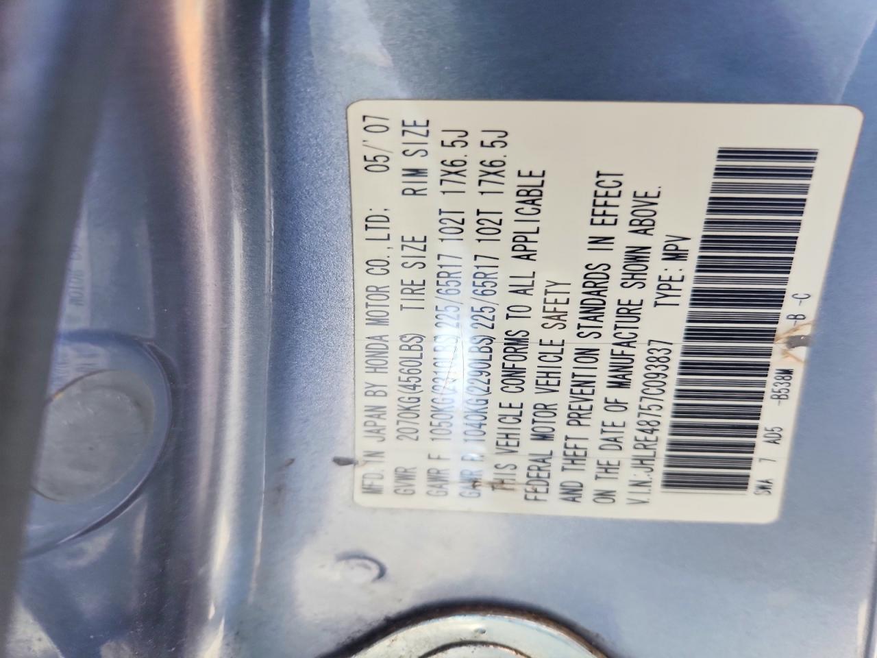 2007 Honda Cr-v Exl Синий vin: JHLRE48757C093837