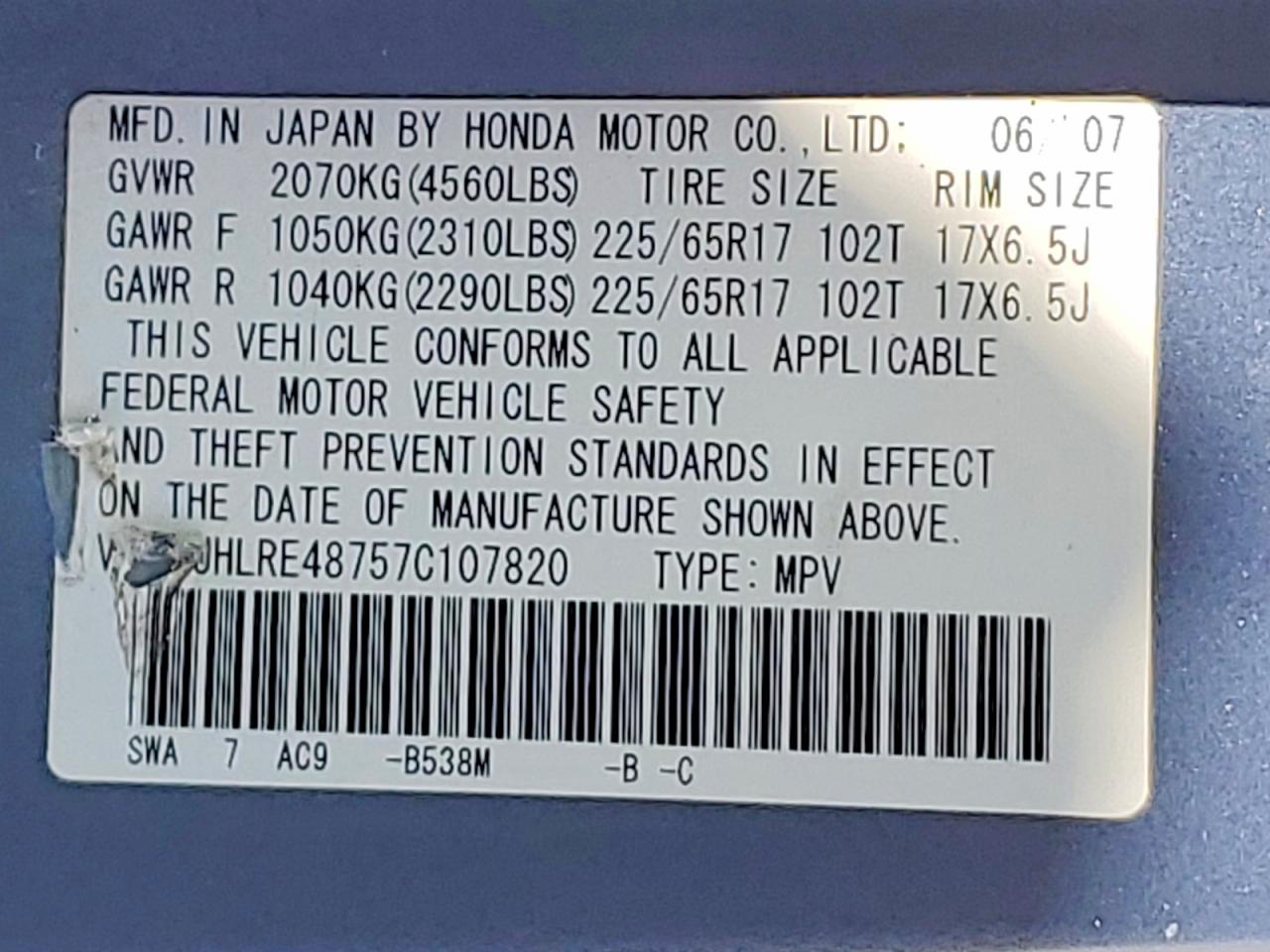 2007 Honda Cr-v Exl Blue vin: JHLRE48757C107820