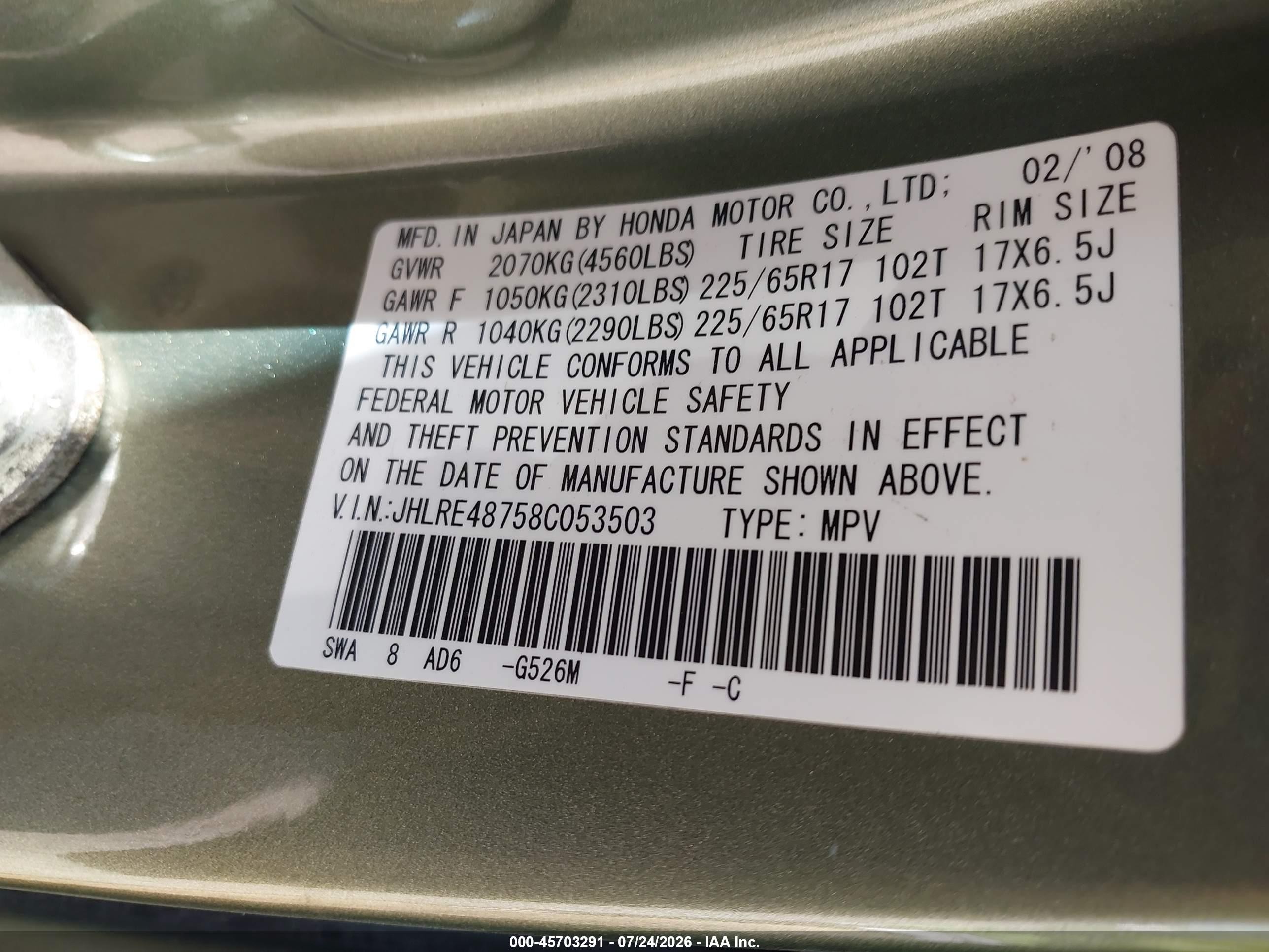 2008 Honda Cr-v Ex-l Зеленый vin: JHLRE48758C053503