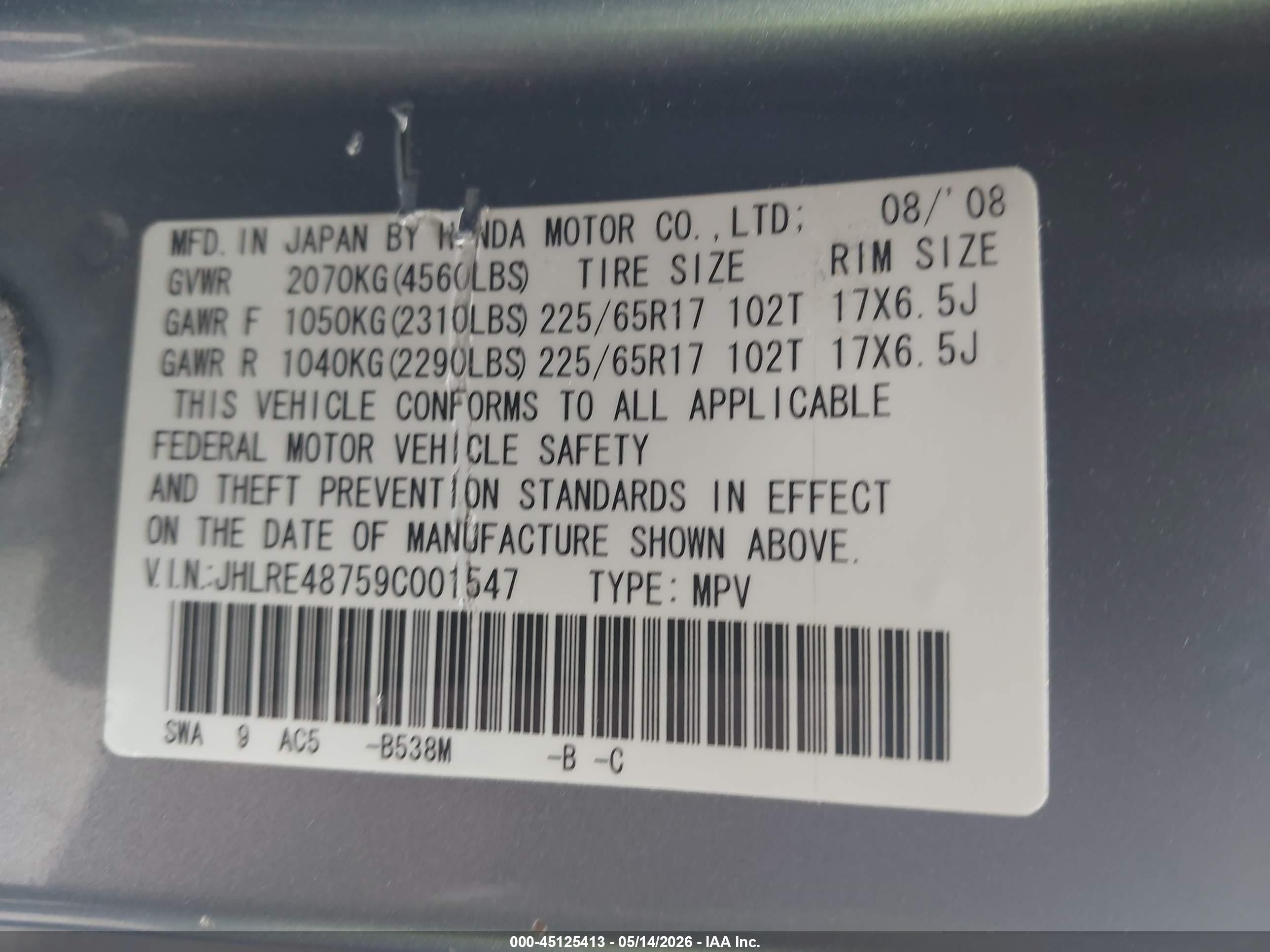 2009 Honda Cr-v Ex-l Blue vin: JHLRE48759C001547