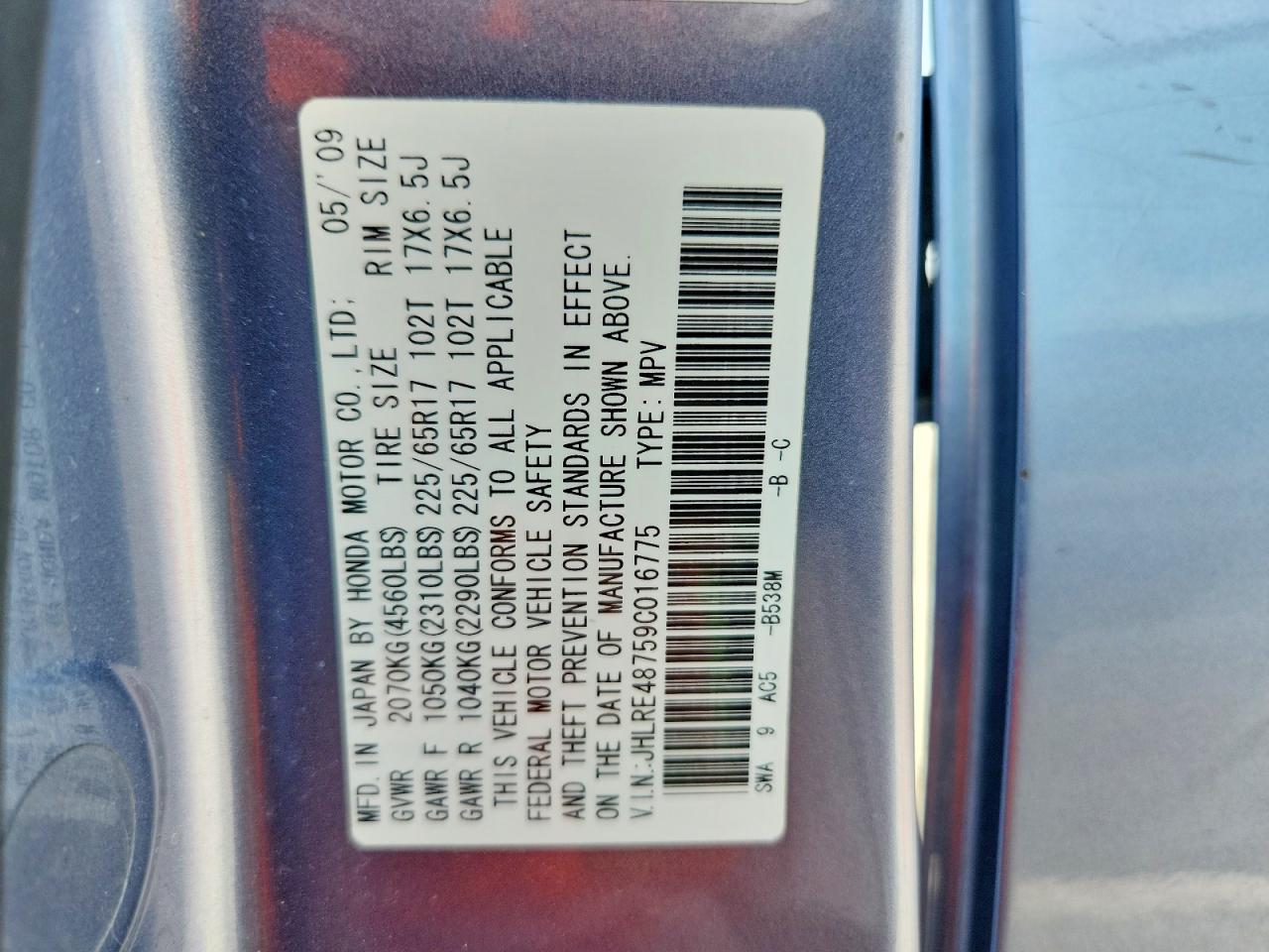 2009 Honda Cr-v Exl Blue vin: JHLRE48759C016775