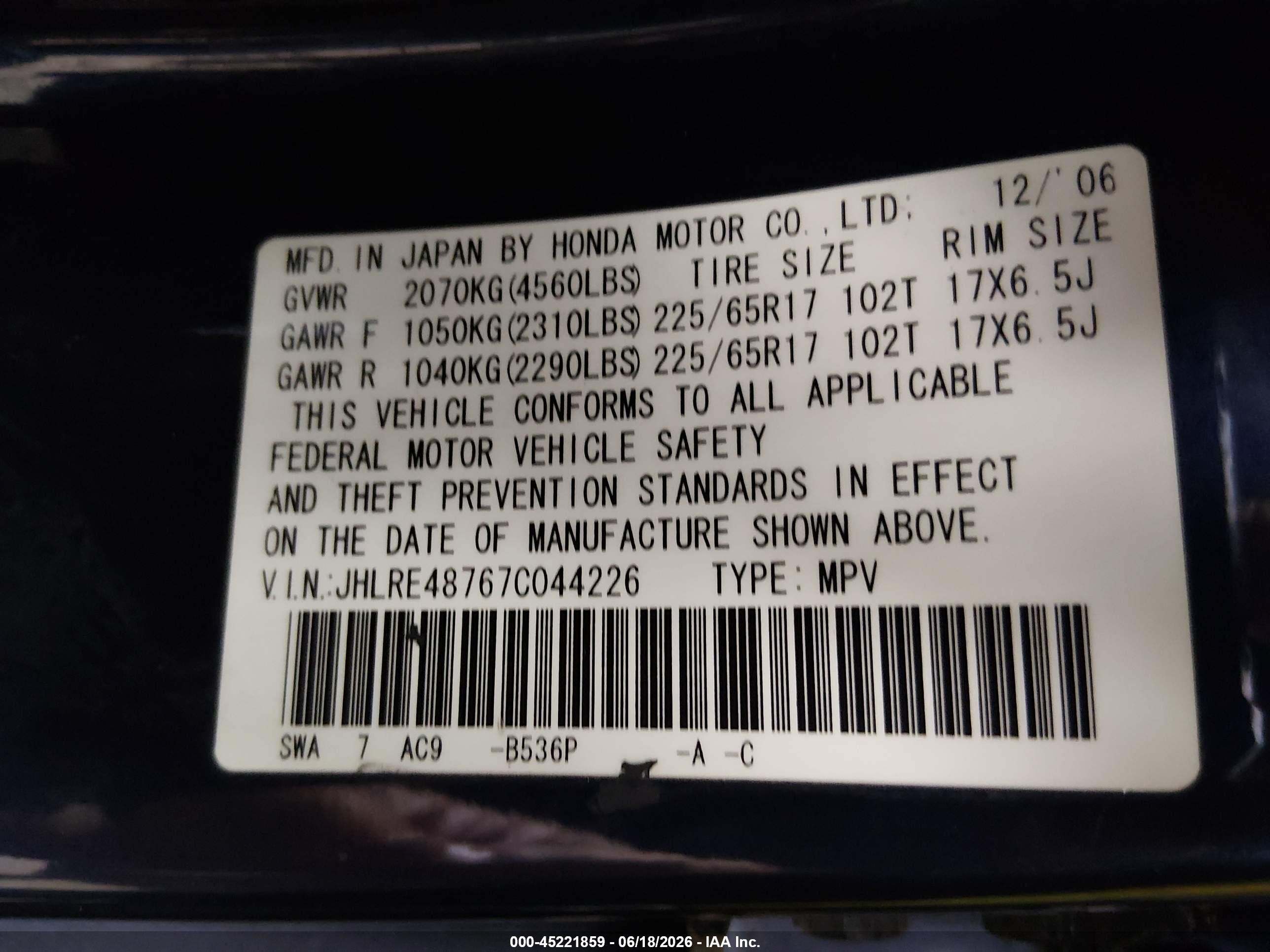 2007 Honda Cr-v Exl Синий vin: JHLRE48767C044226