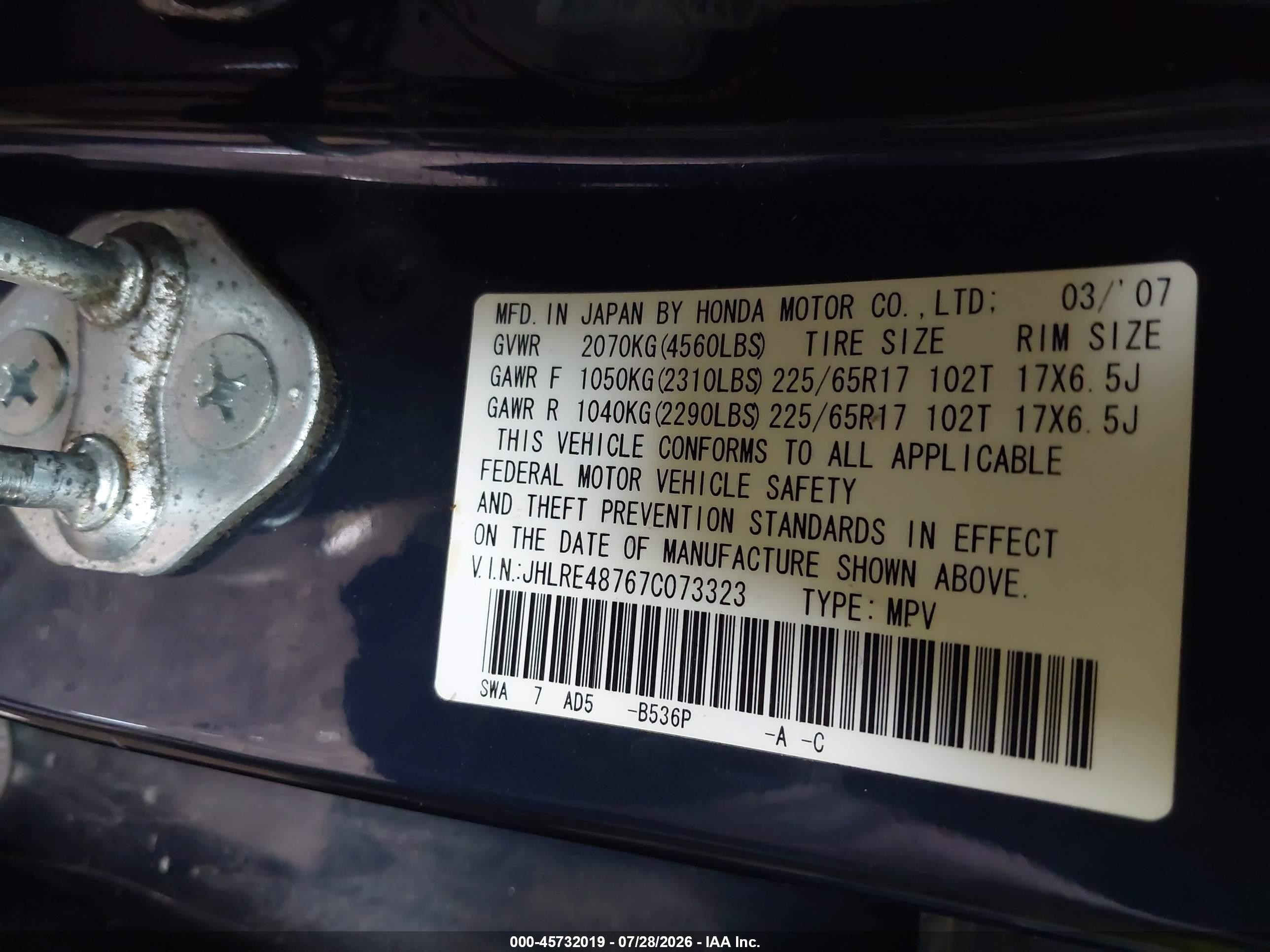 2007 Honda Cr-v Ex-l Dark Blue vin: JHLRE48767C073323