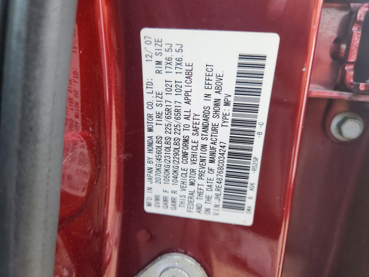 2008 Honda Cr-v Exl Burgundy vin: JHLRE48768C034247