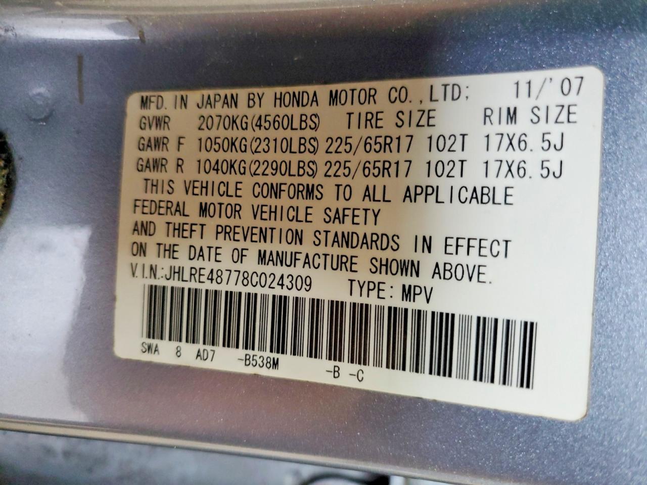 2008 Honda Cr-v Exl Silver vin: JHLRE48778C024309