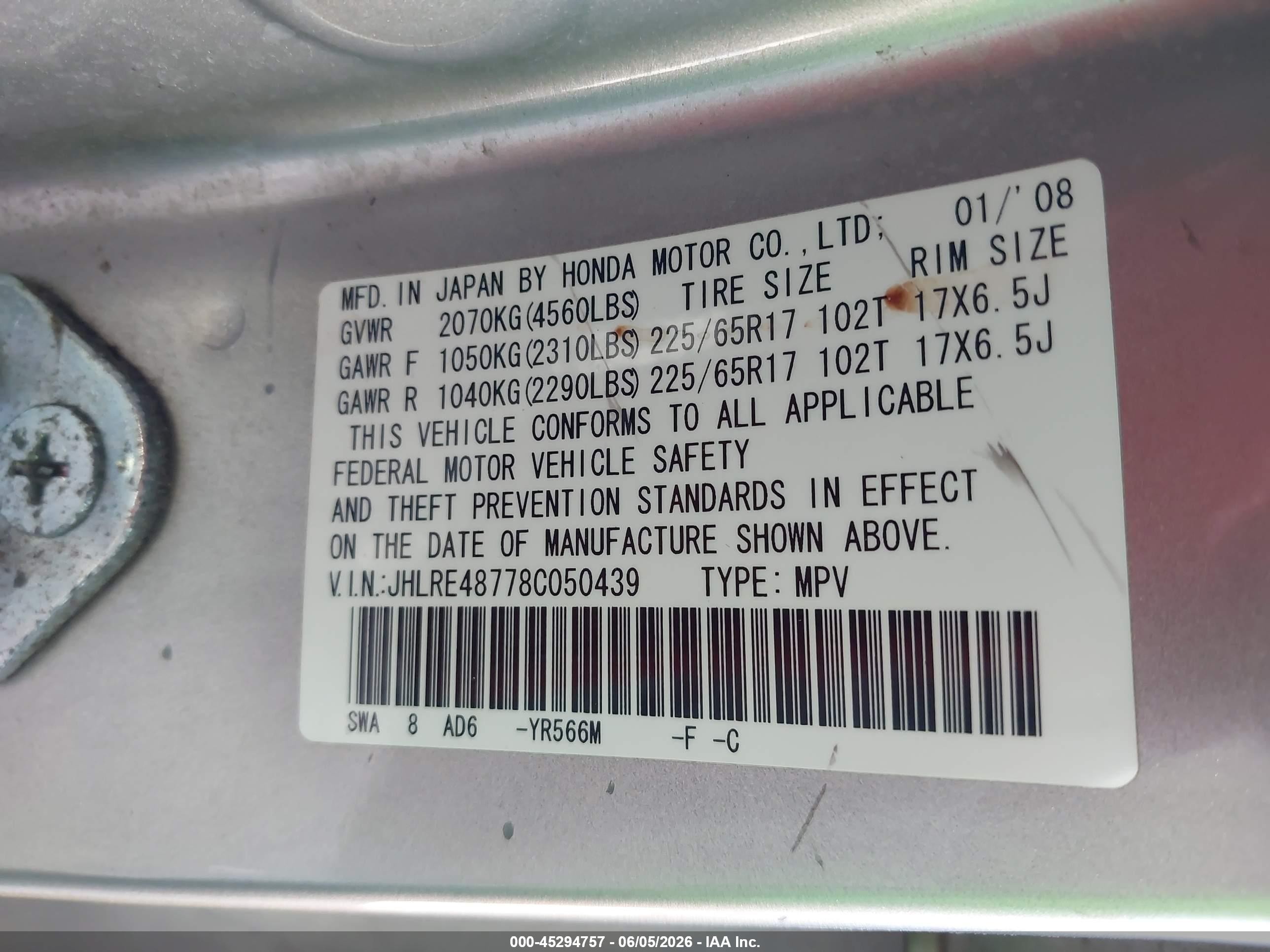 2008 Honda Cr-v Ex-l Золотой vin: JHLRE48778C050439