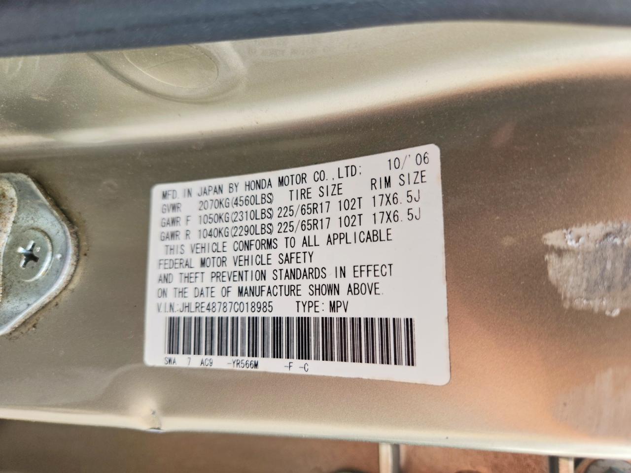 2007 Honda Cr-v Exl Gold vin: JHLRE48787C018985