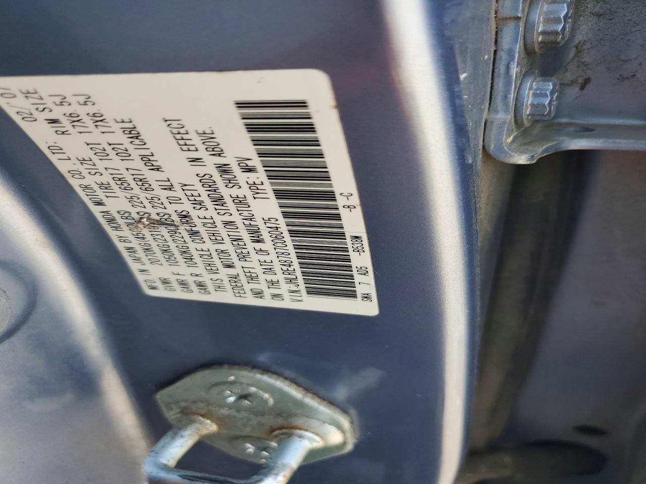 2007 Honda Cr-v Exl Blue vin: JHLRE48787C060475