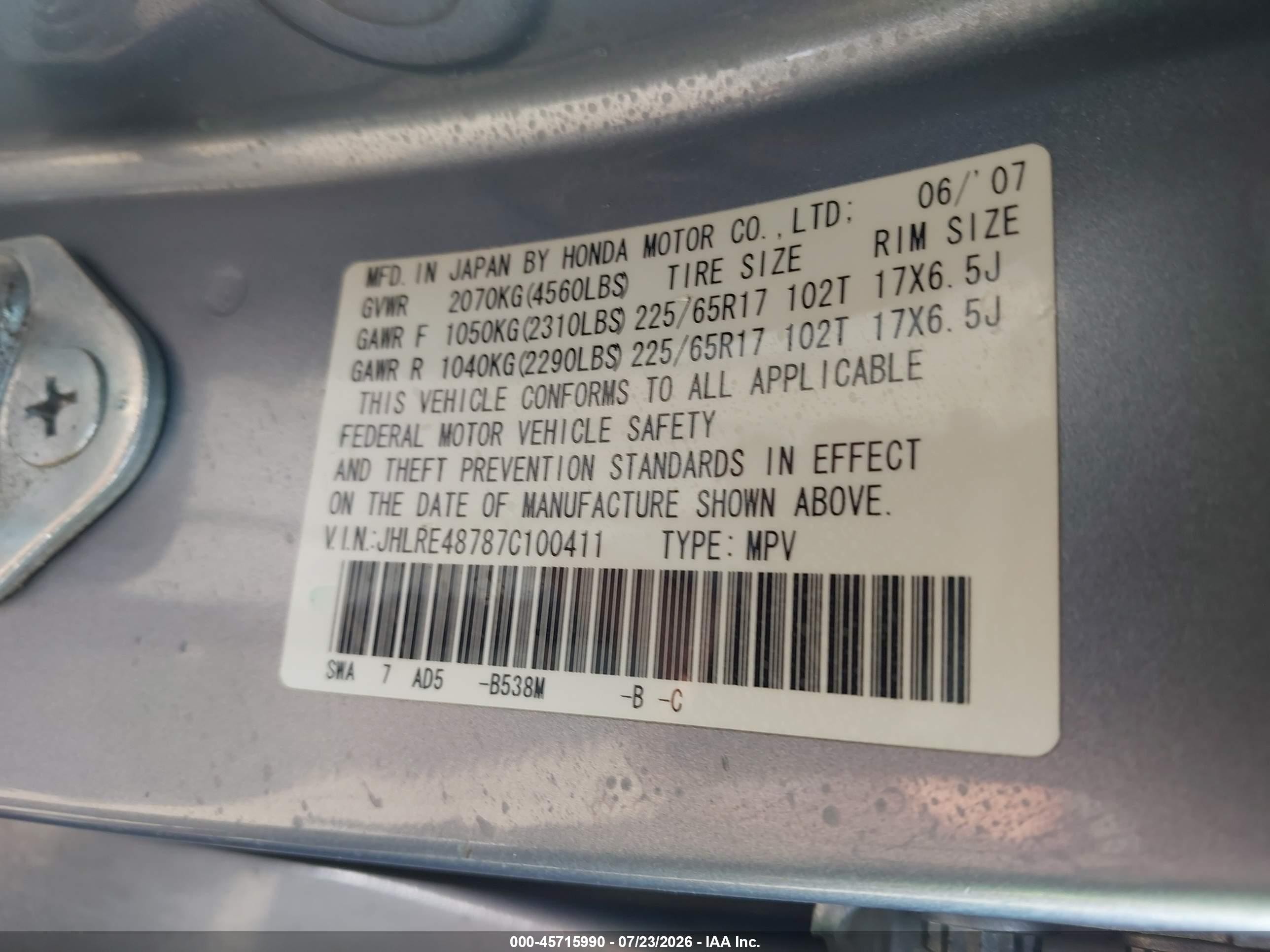 2007 Honda Cr-v Ex-l Light Blue vin: JHLRE48787C100411