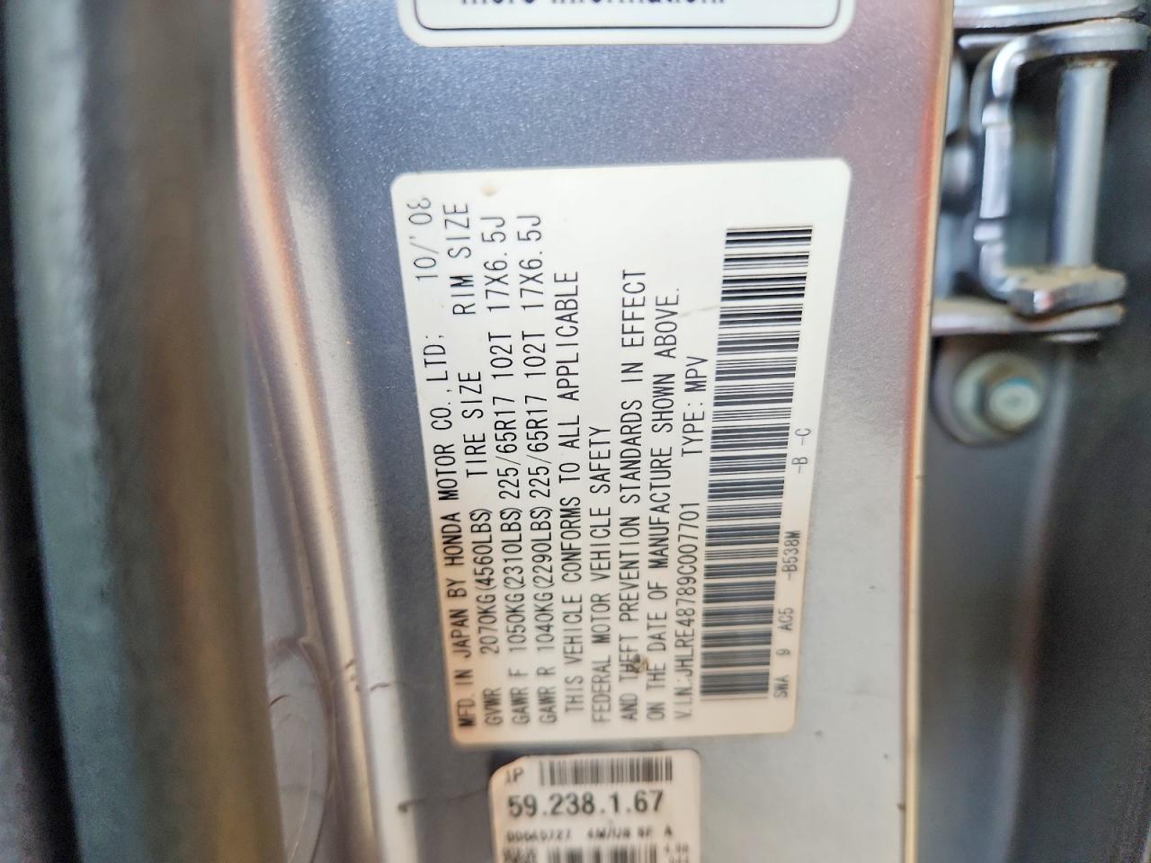2009 Honda Cr-v Exl Blue vin: JHLRE48789C007701