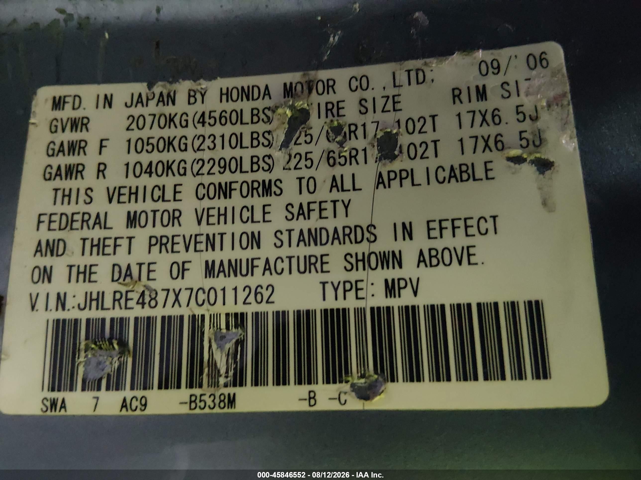 2007 Honda Cr-v Ex-l Blue vin: JHLRE487X7C011262