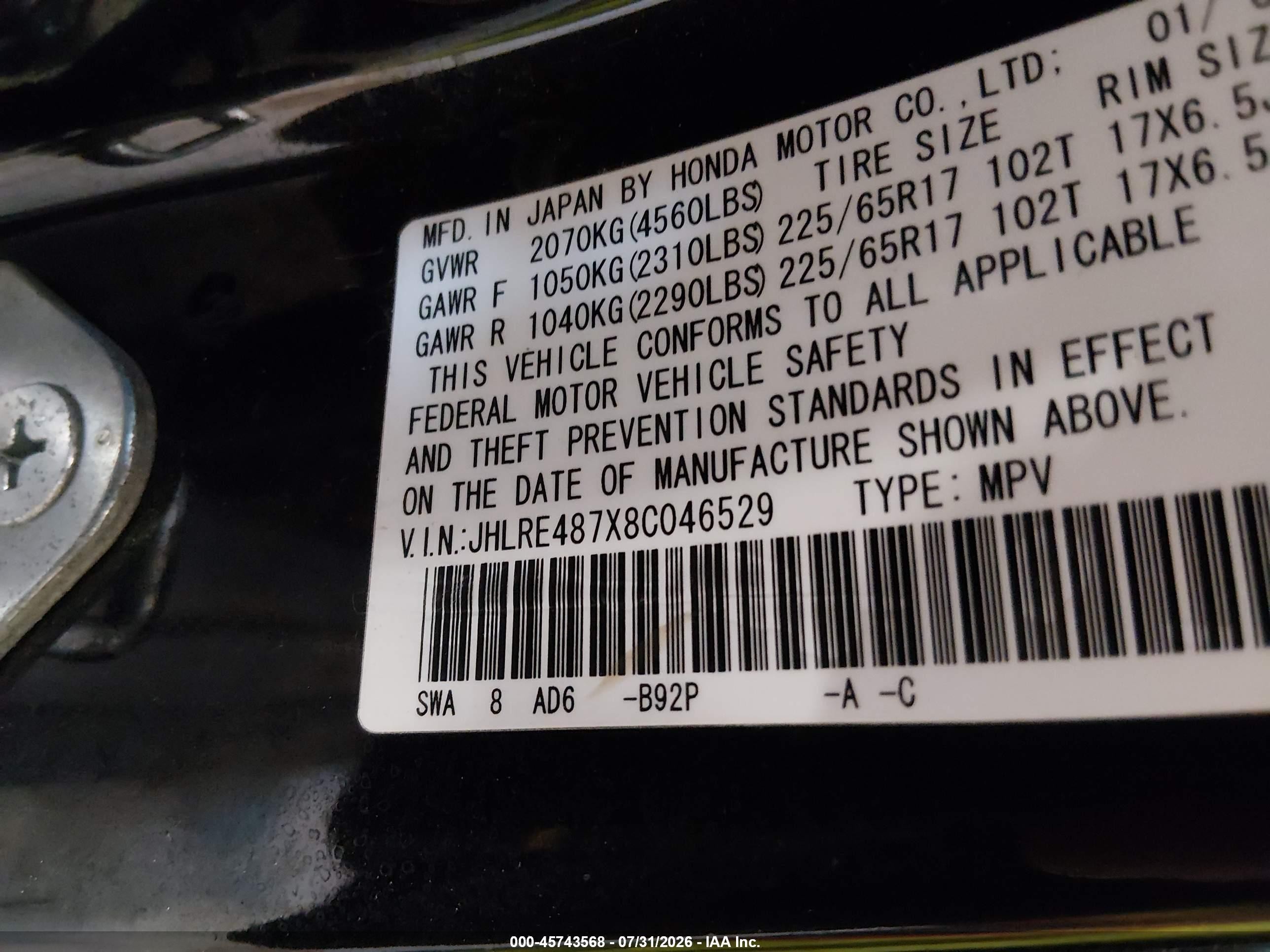 2008 Honda Cr-v Ex-l Black vin: JHLRE487X8C046529