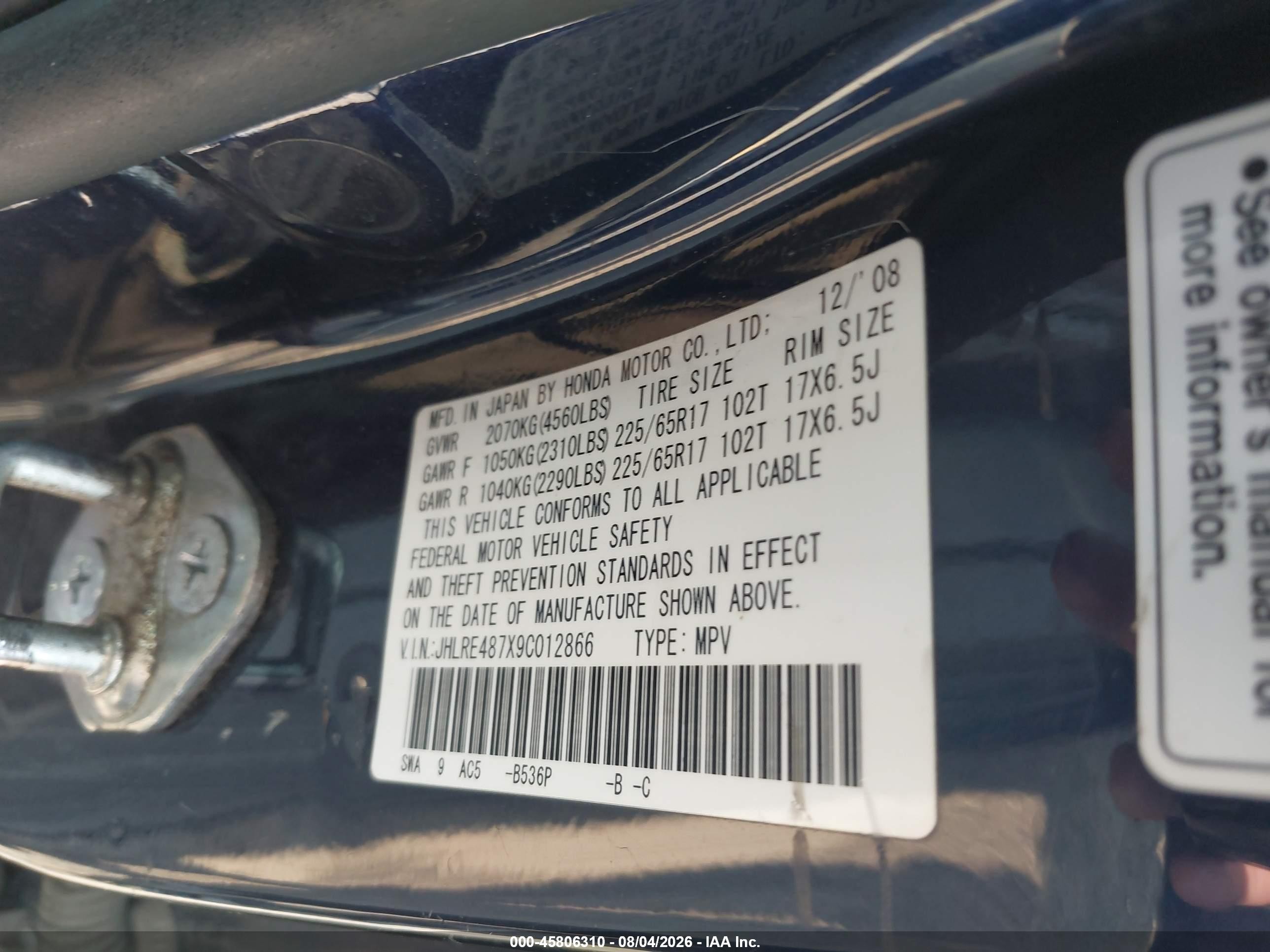 2009 Honda Cr-v Ex-l Blue vin: JHLRE487X9C012866