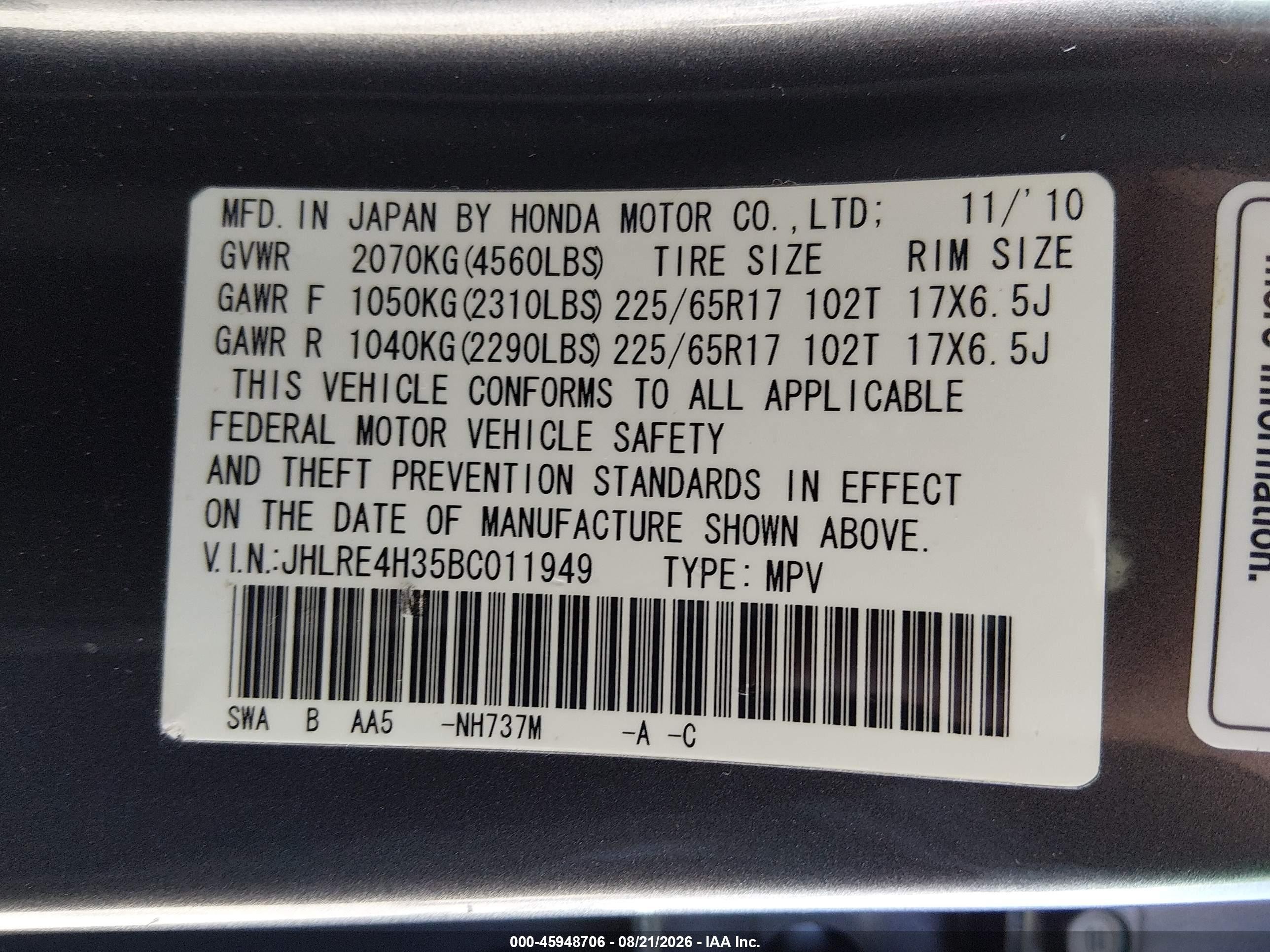 2011 Honda Cr-v Lx Серый vin: JHLRE4H35BC011949