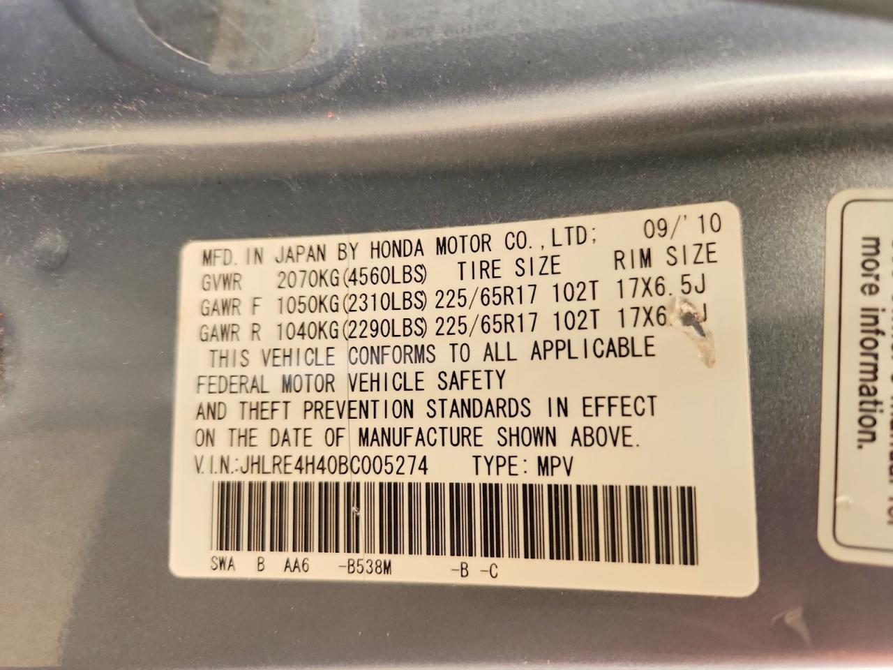 2011 Honda Cr-v Se Blue vin: JHLRE4H40BC005274