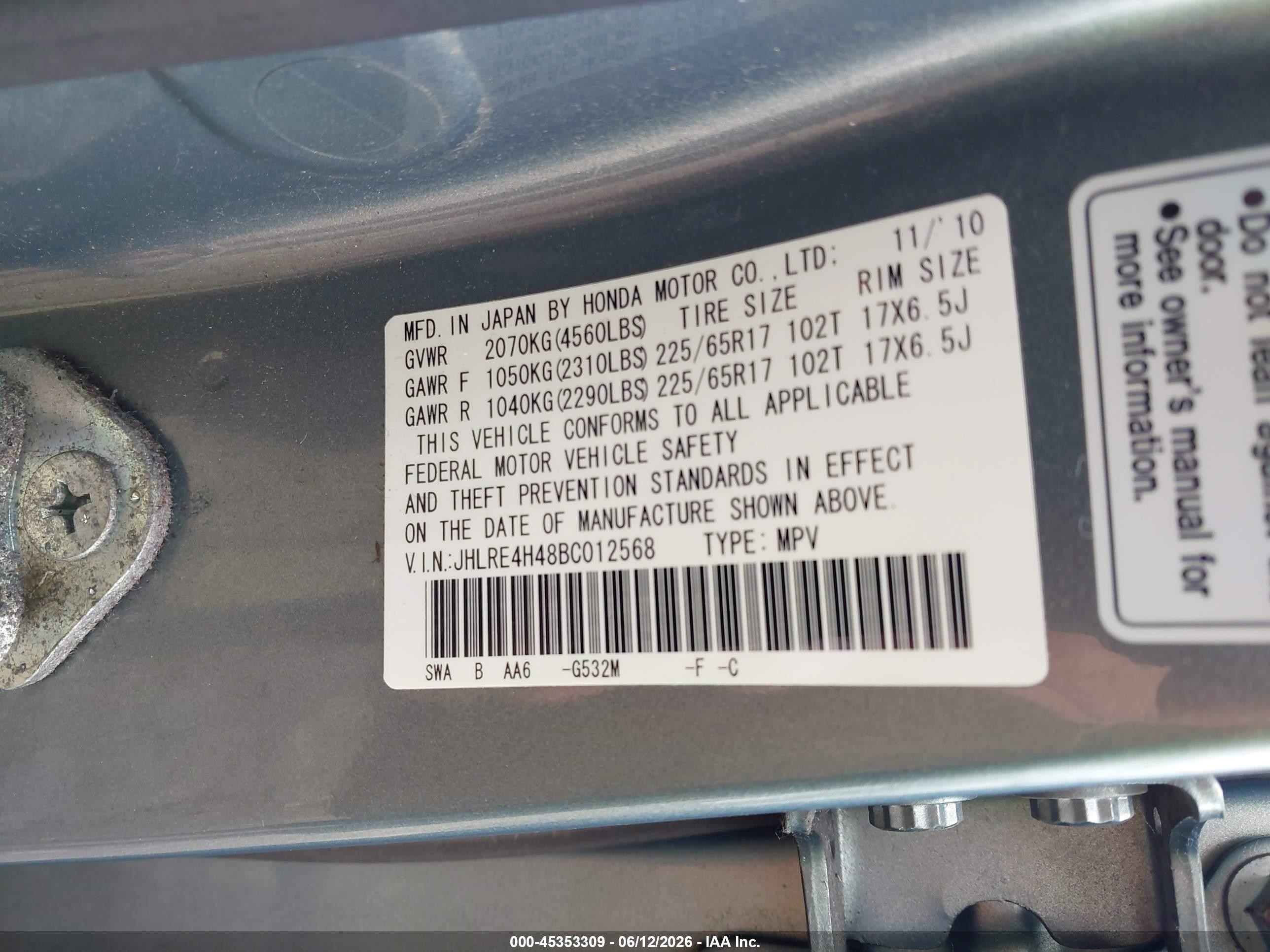 2011 Honda Cr-v Se Gray vin: JHLRE4H48BC012568