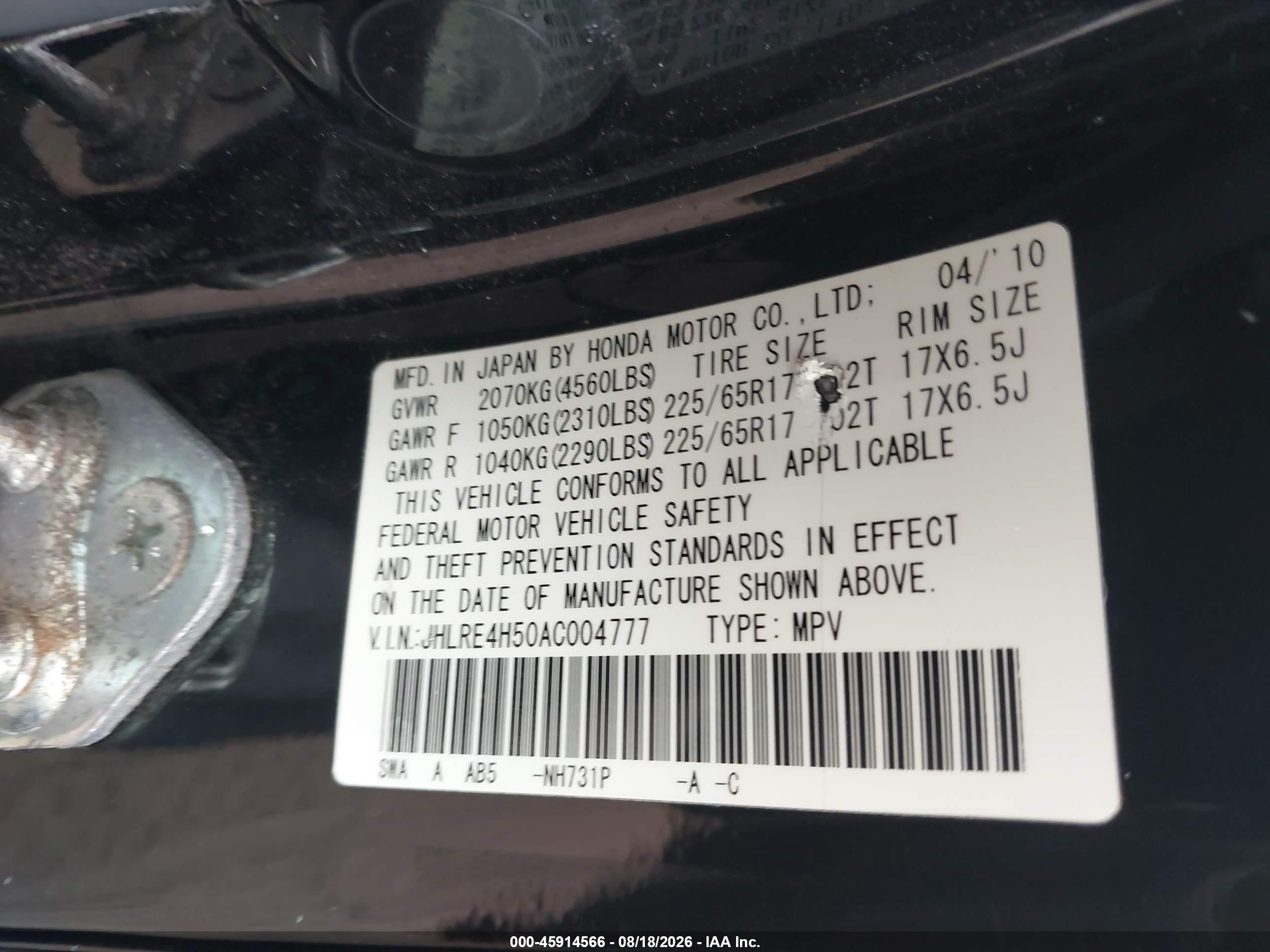 2010 Honda Cr-v Ex Black vin: JHLRE4H50AC004777