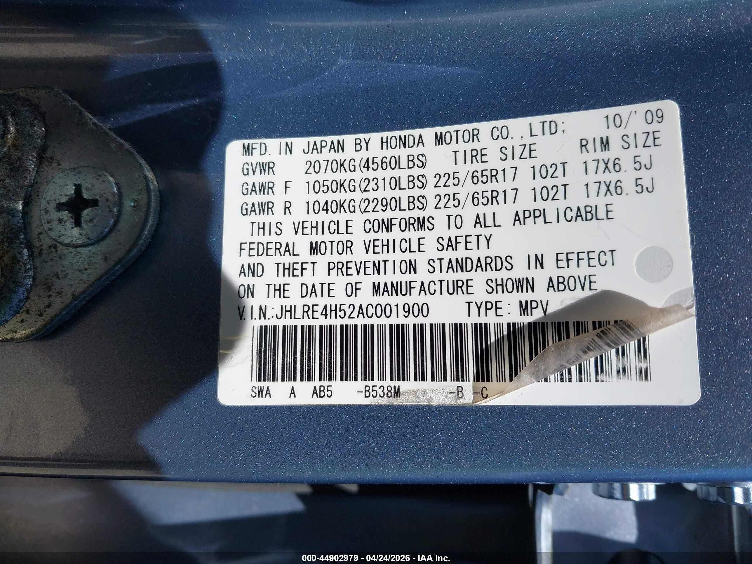 2010 Honda Cr-v Ex Light Blue vin: JHLRE4H52AC001900