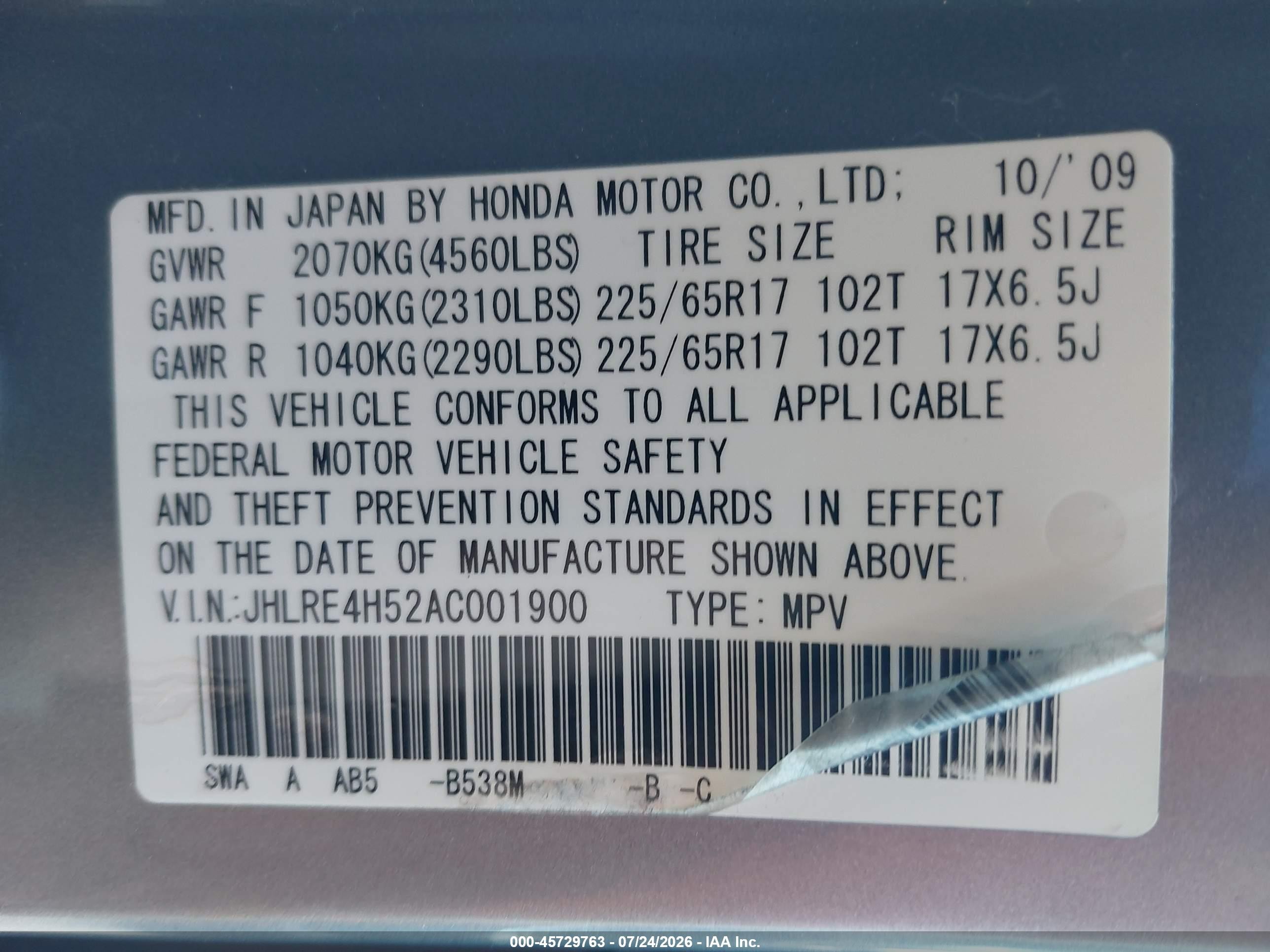 2010 Honda Cr-v Ex Light Blue vin: JHLRE4H52AC001900