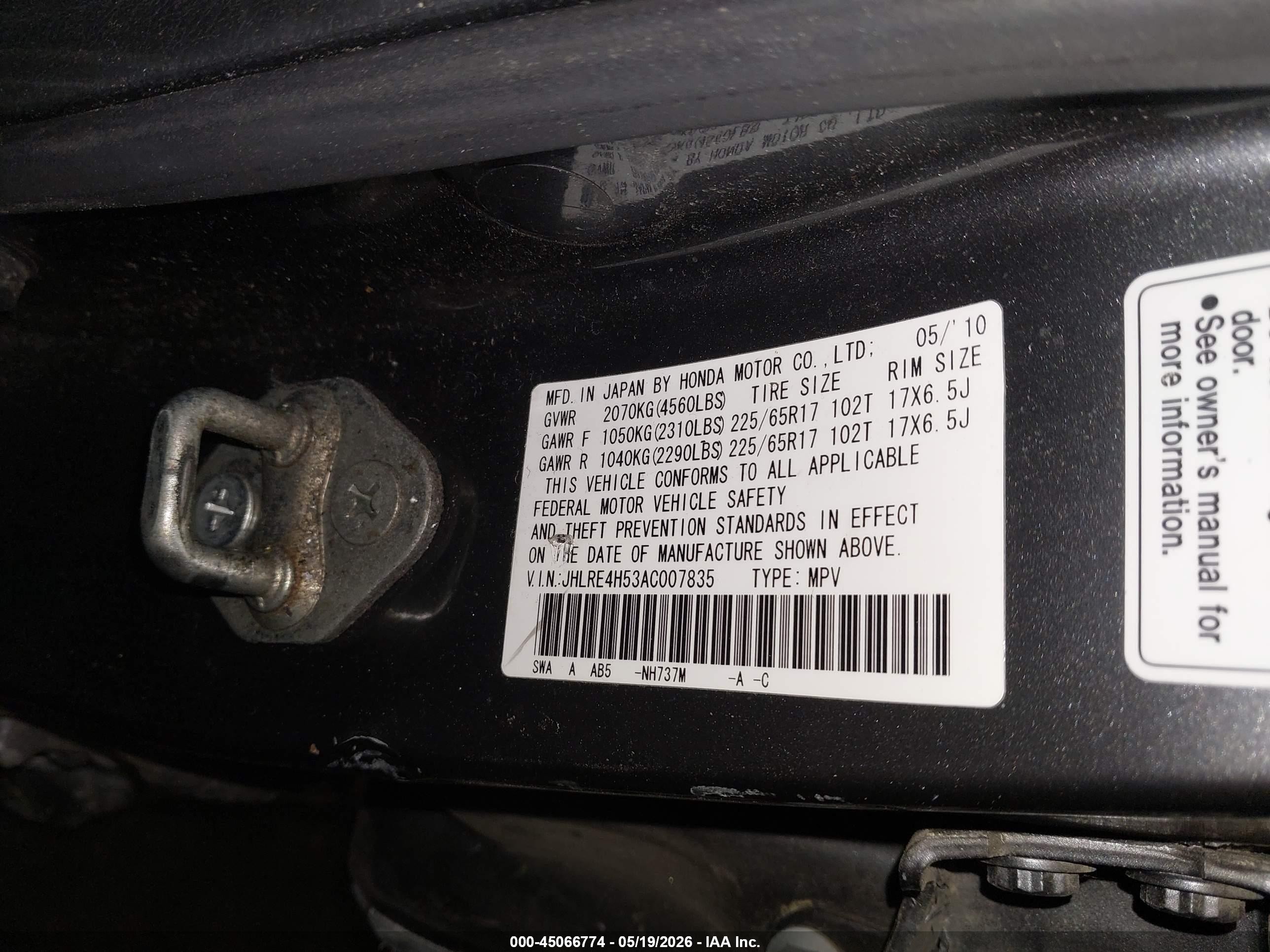 2010 Honda Cr-v Ex Gray vin: JHLRE4H53AC007835