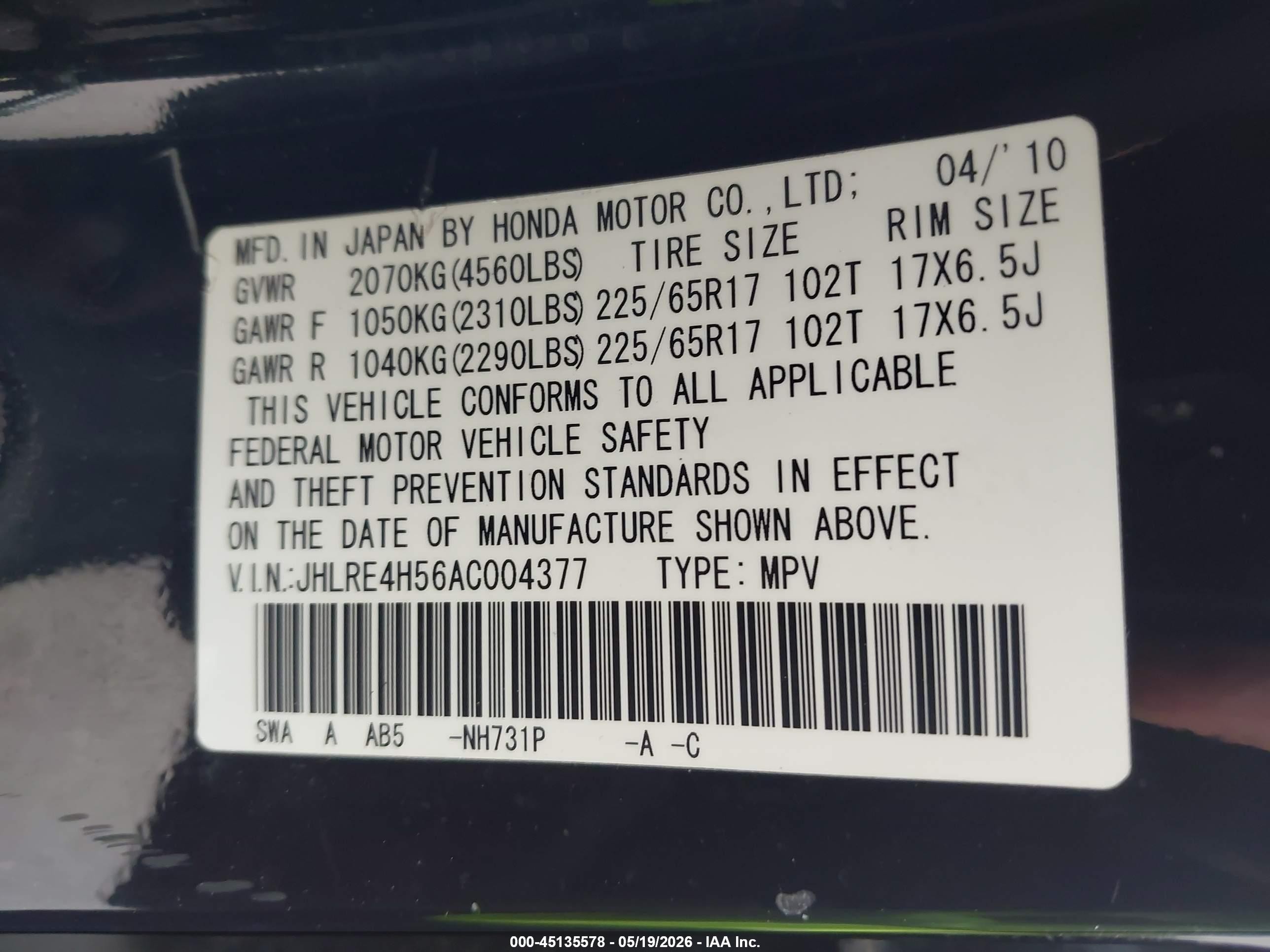 2010 Honda Cr-v Ex Черный vin: JHLRE4H56AC004377