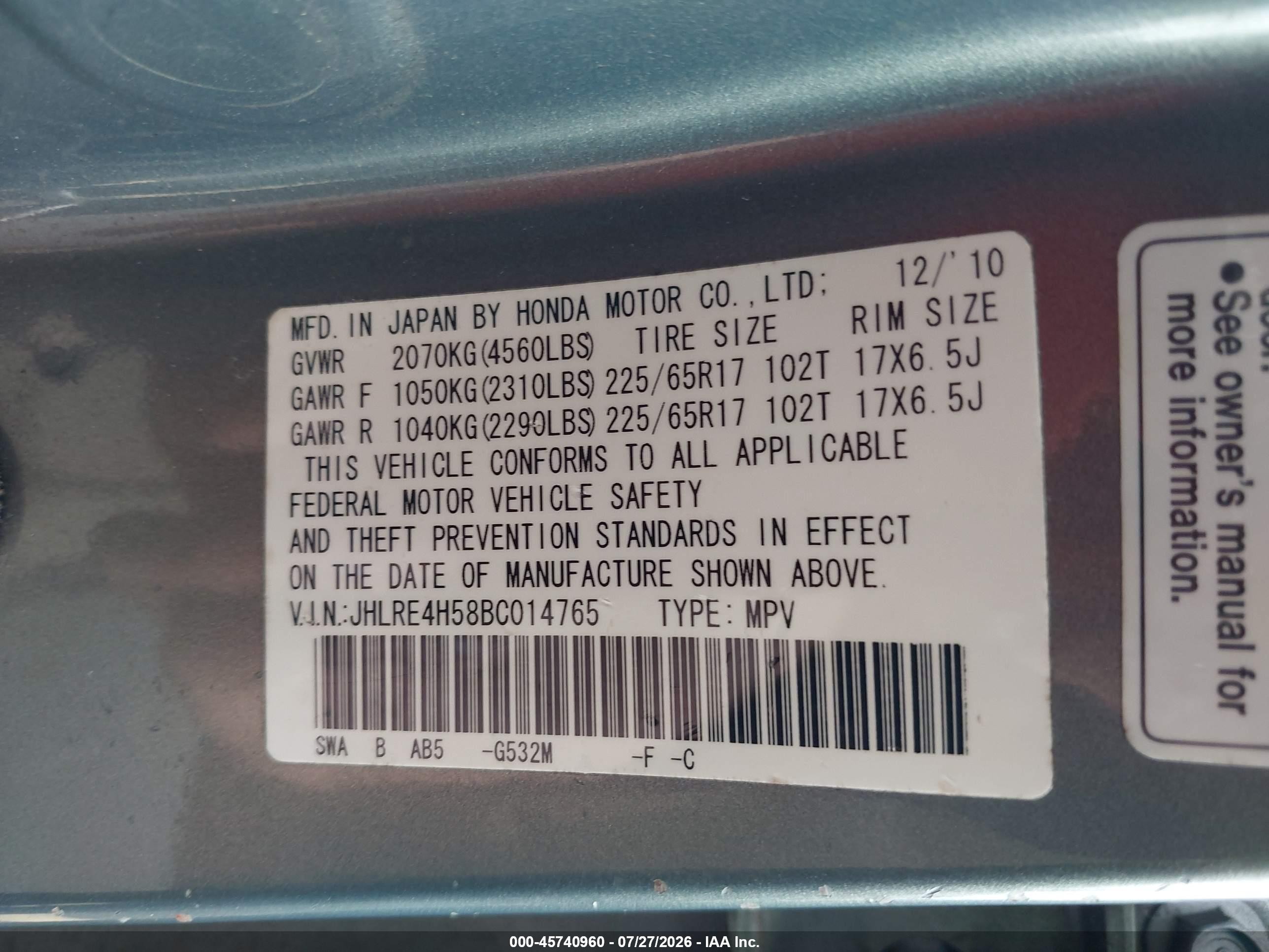 2011 Honda Cr-v Ex Gray vin: JHLRE4H58BC014765