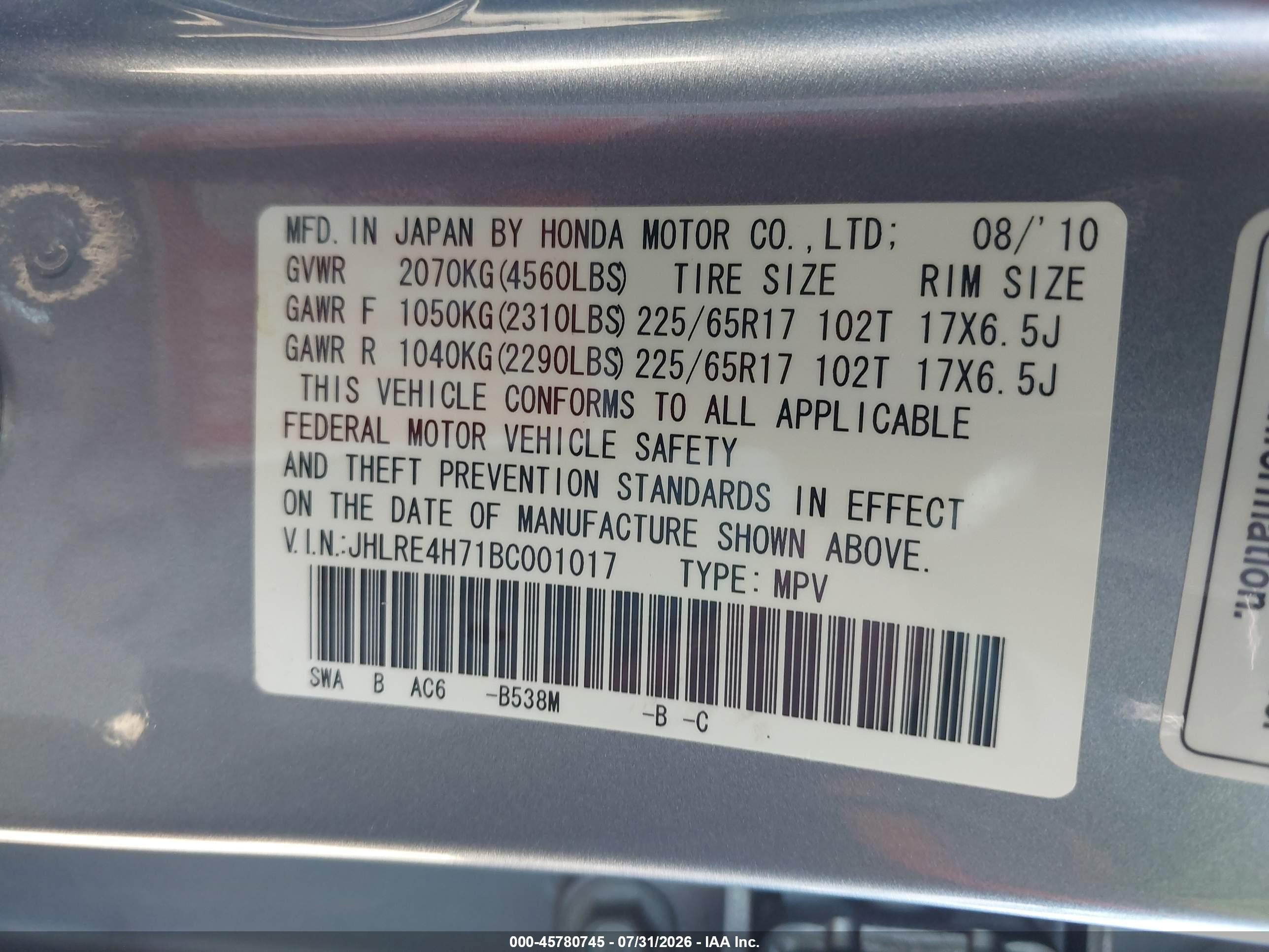 2011 Honda Cr-v Ex-l Light Blue vin: JHLRE4H71BC001017