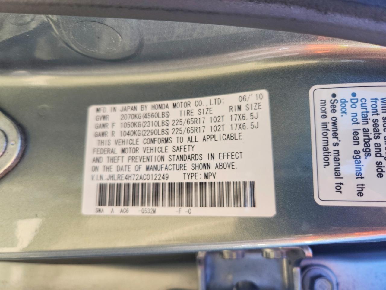 2010 Honda Cr-v Exl Бирюзовый vin: JHLRE4H72AC012249