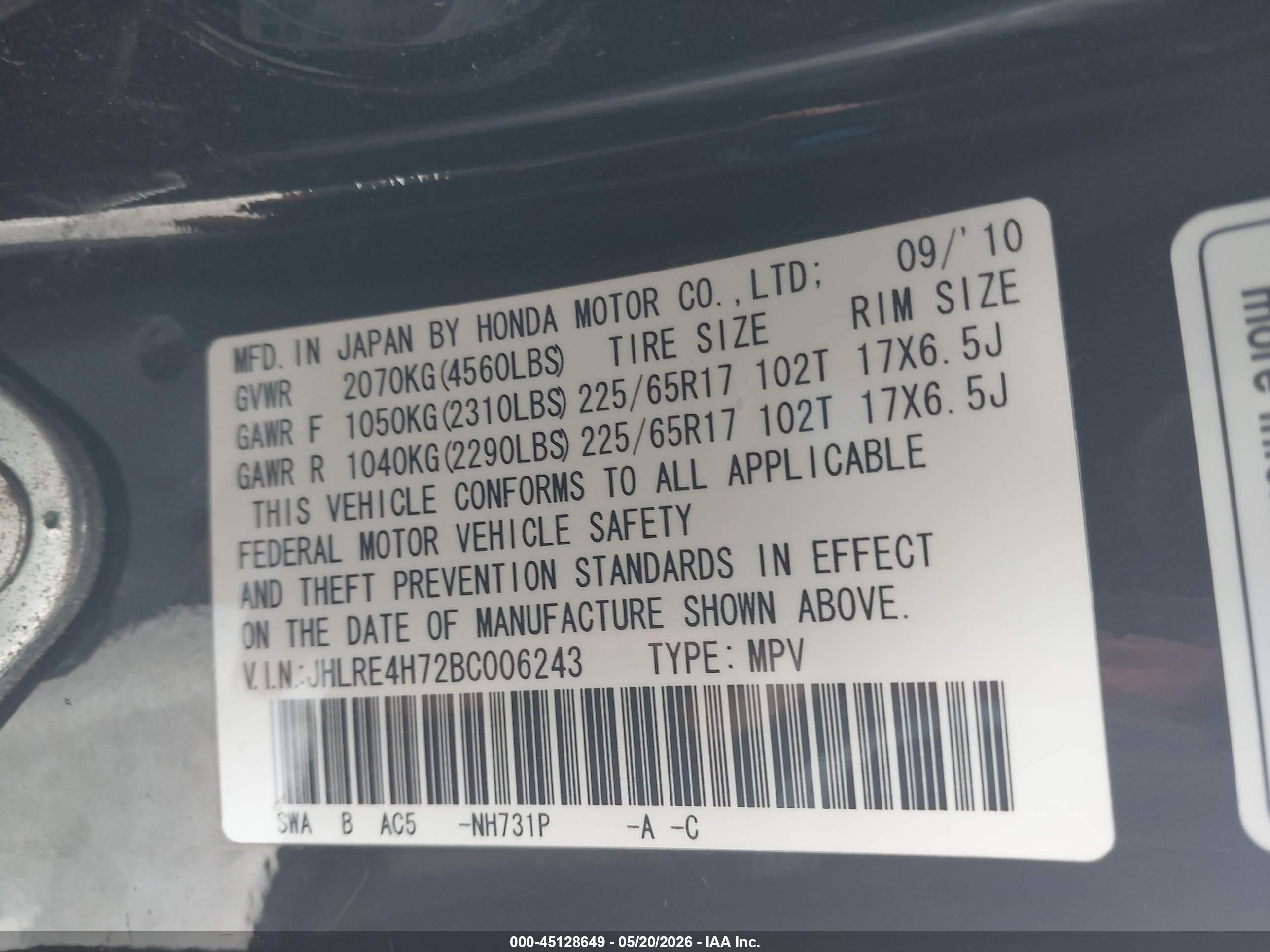 2011 Honda Cr-v Ex-l Black vin: JHLRE4H72BC006243