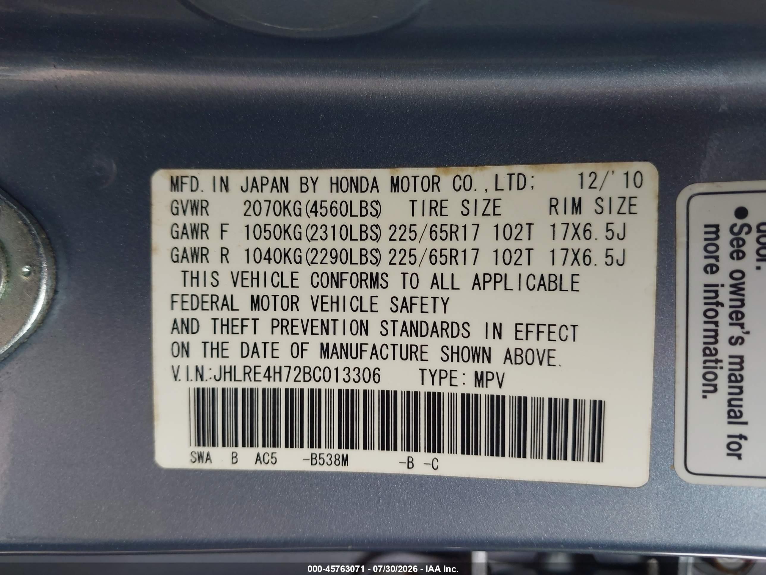 2011 Honda Cr-v Ex-l Light Blue vin: JHLRE4H72BC013306