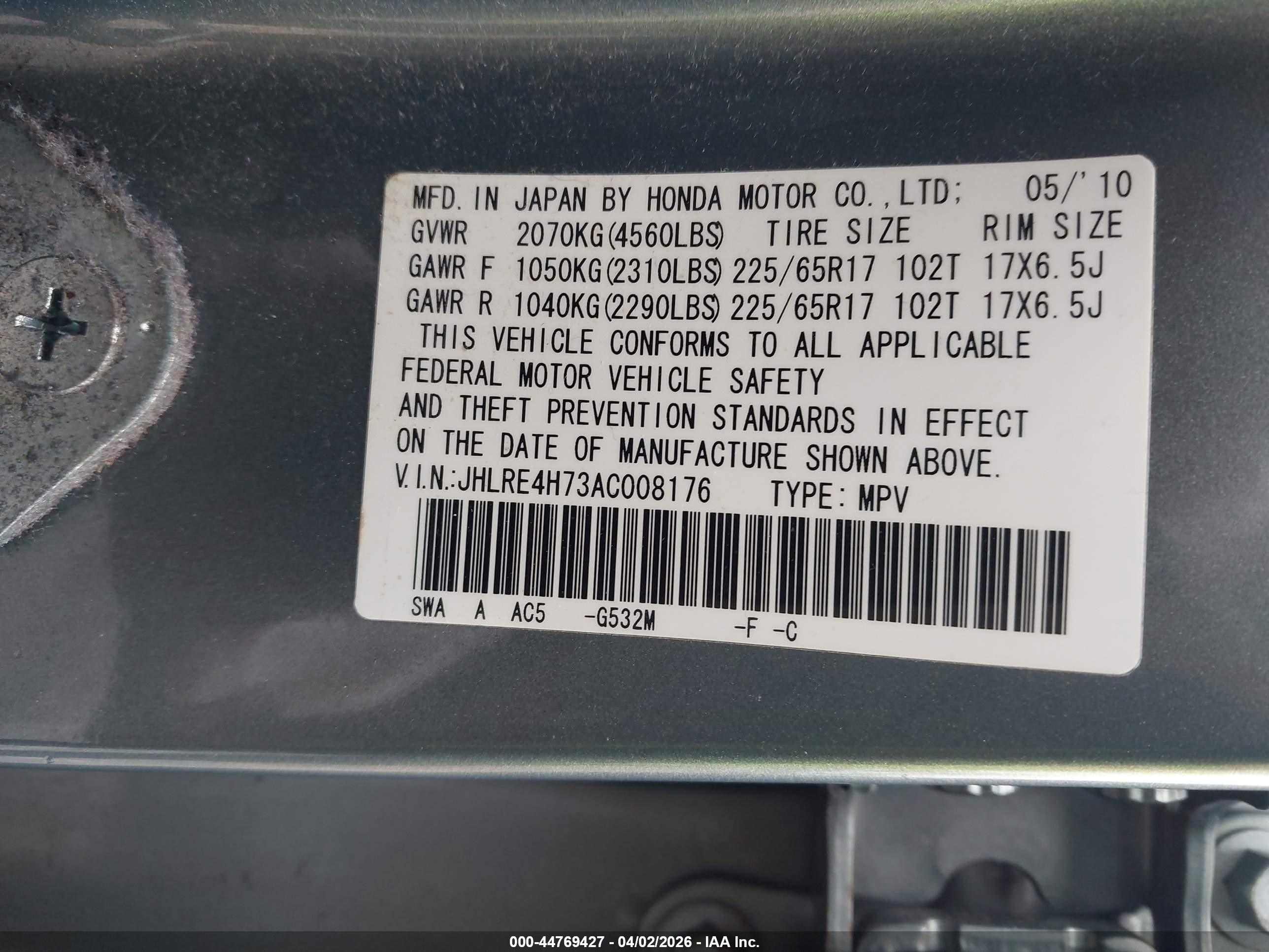 2010 Honda Cr-v Ex-l Green vin: JHLRE4H73AC008176
