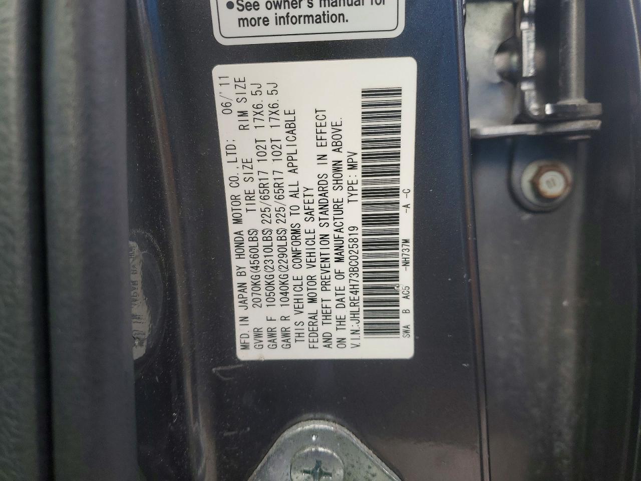 2011 Honda Cr-v Exl Gray vin: JHLRE4H73BC025819