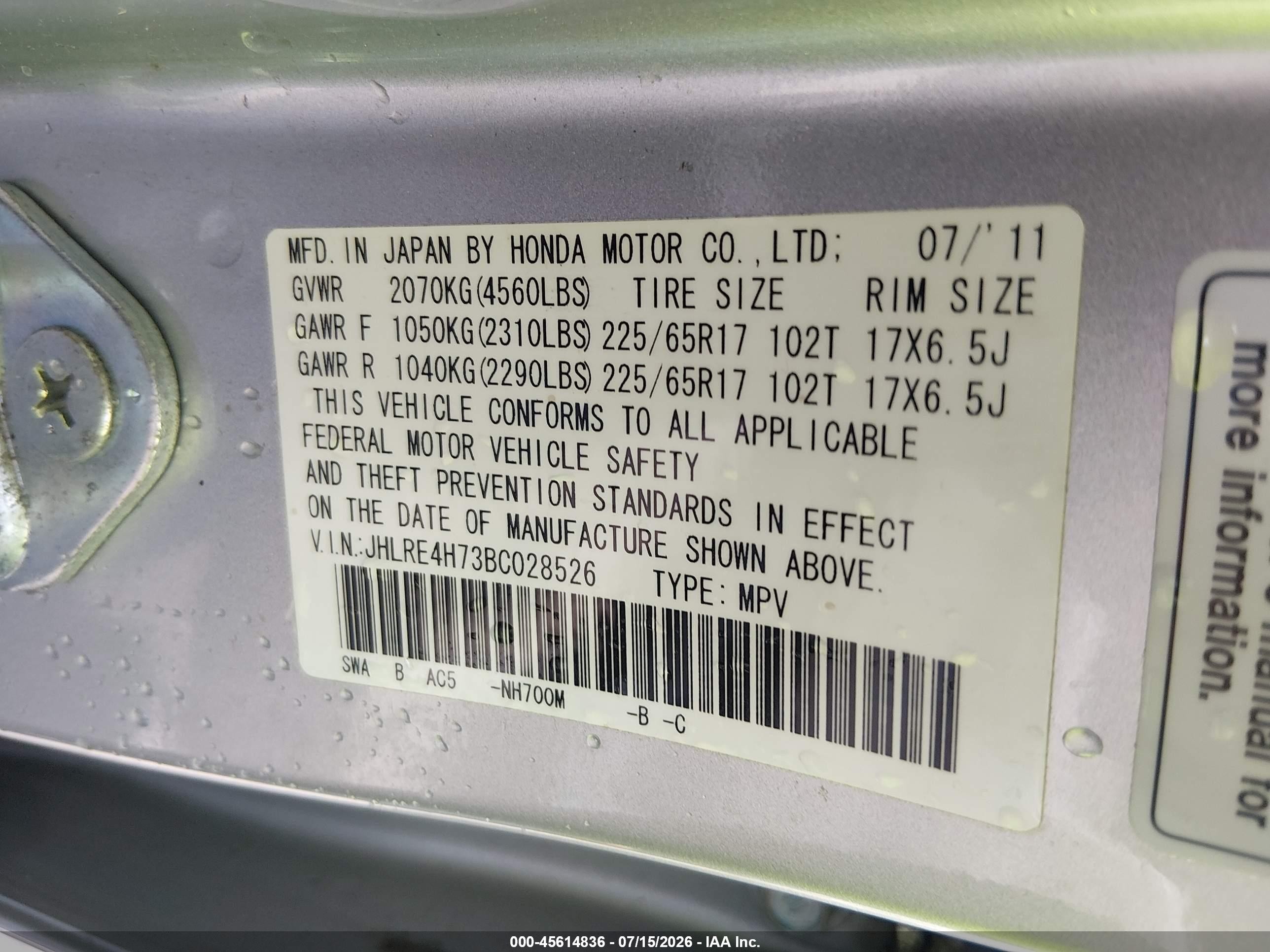 2011 Honda Cr-v Ex-l Silver vin: JHLRE4H73BC028526