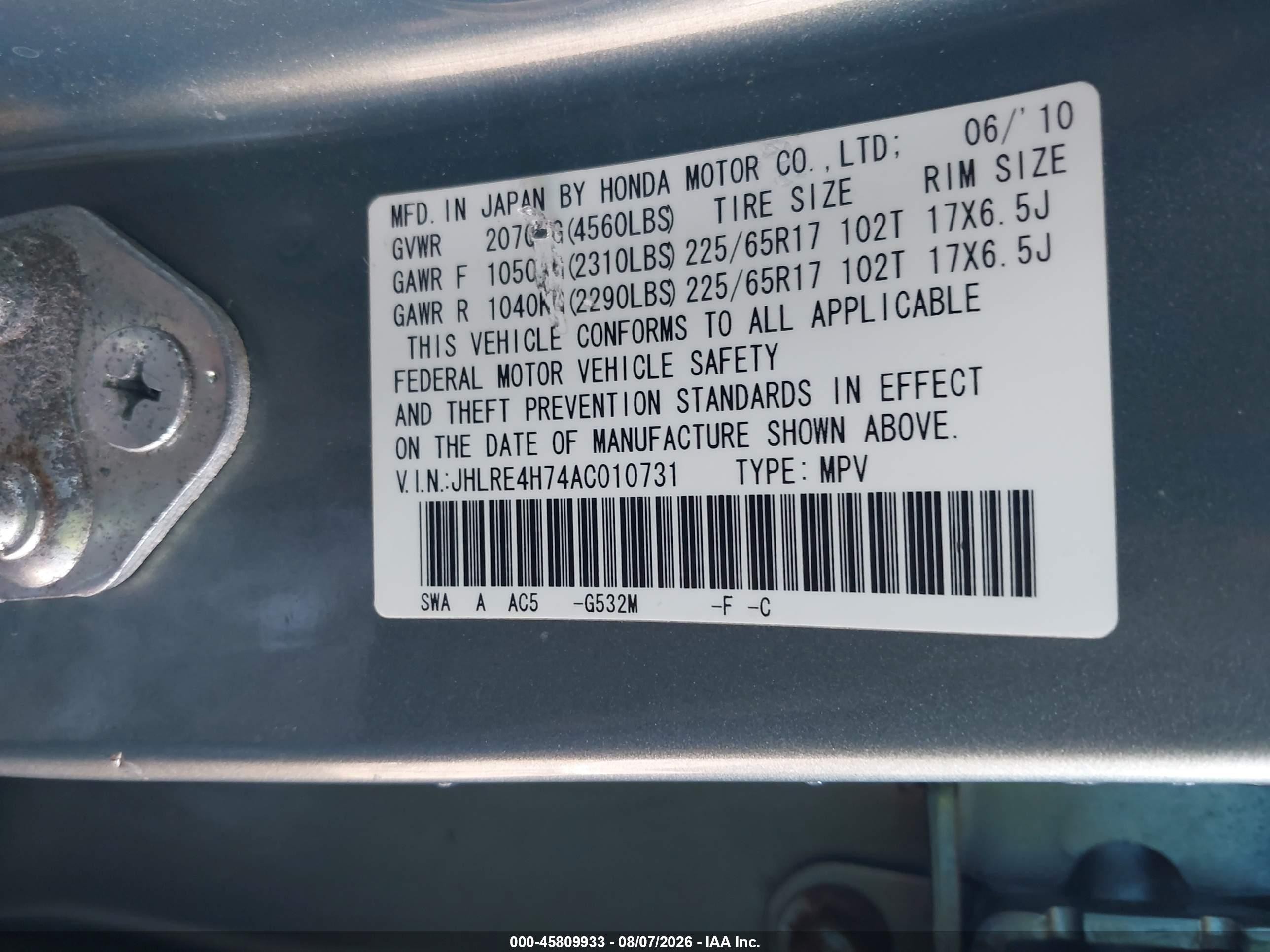 2010 Honda Cr-v Ex-l Зеленый vin: JHLRE4H74AC010731
