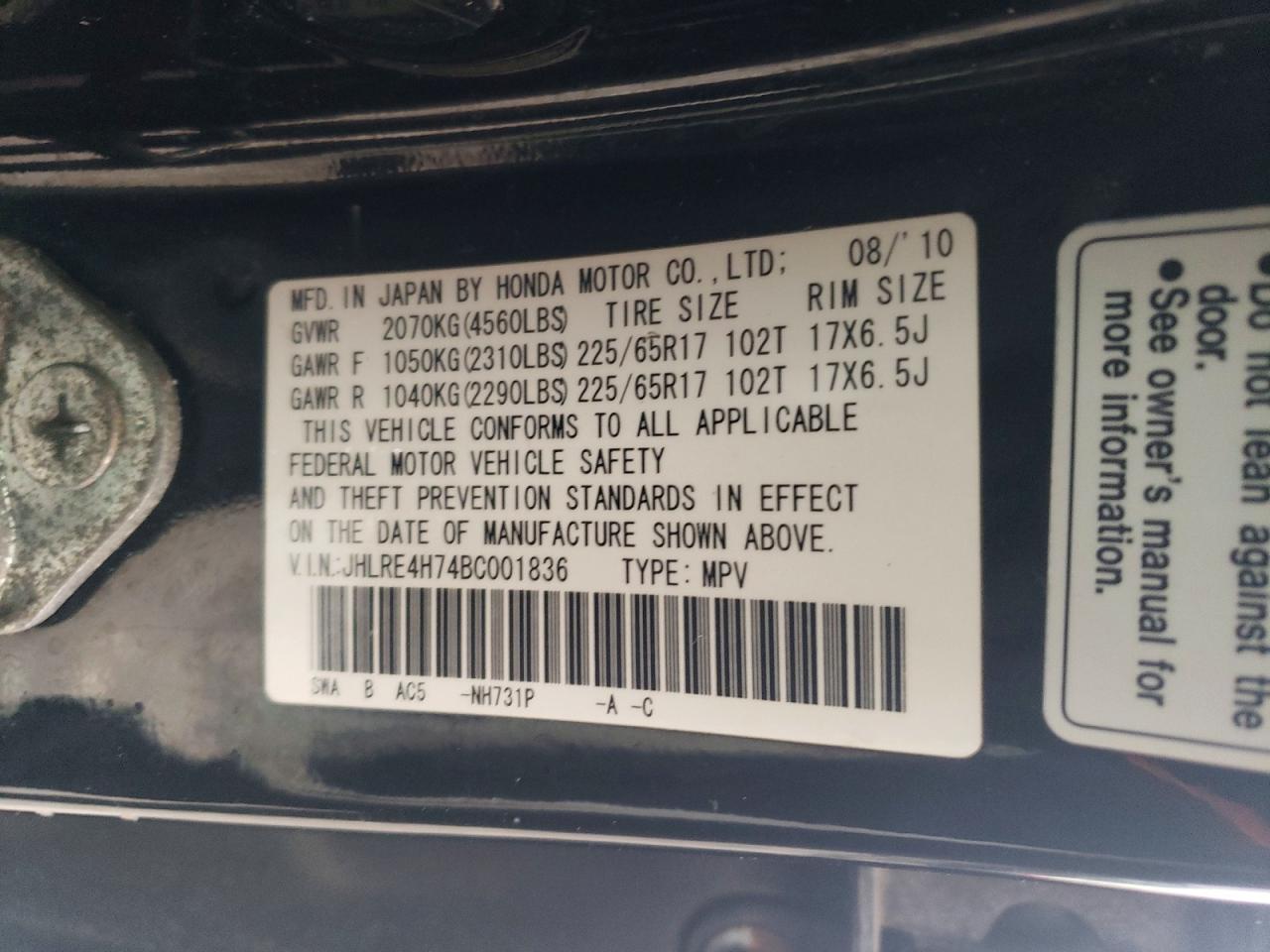 2011 Honda Cr-v Black vin: JHLRE4H74BC001836