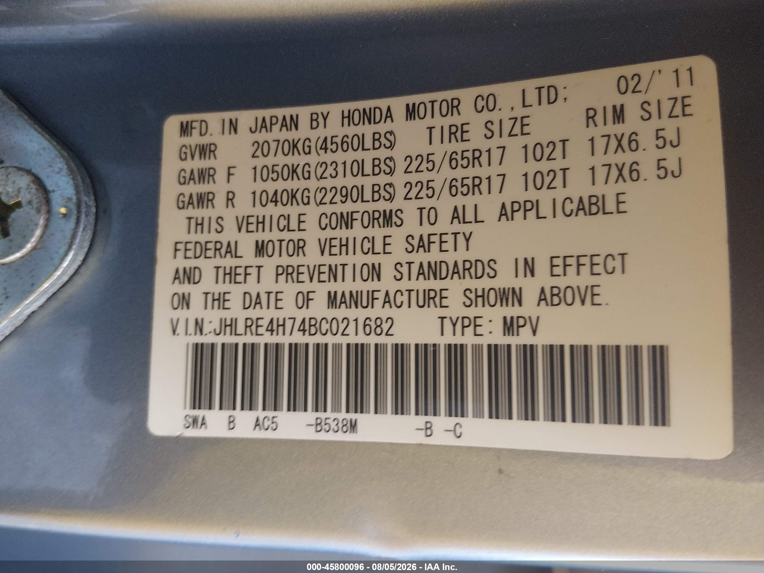 2011 Honda Cr-v Ex-l Light Blue vin: JHLRE4H74BC021682