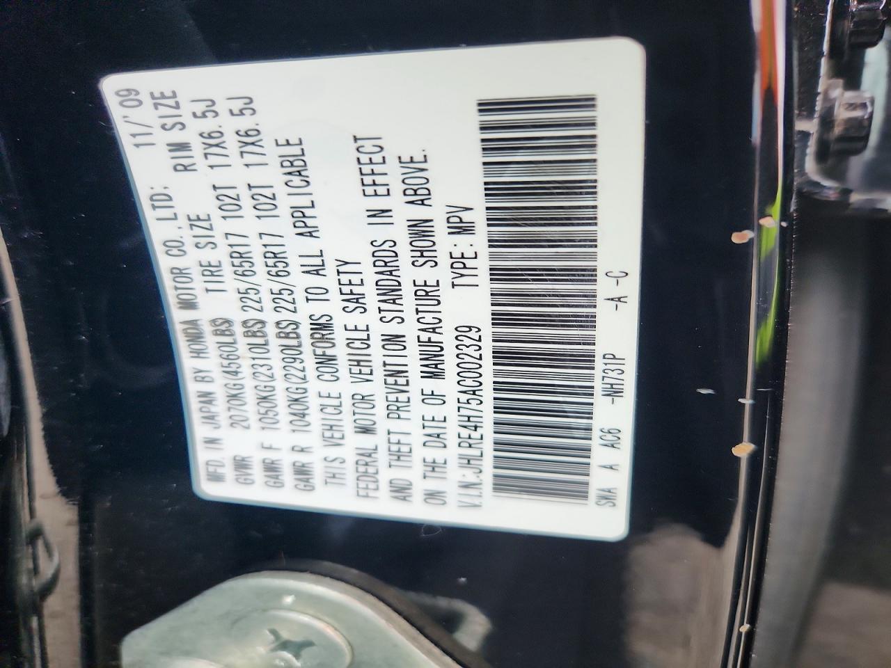 2010 Honda Cr-v Exl Черный vin: JHLRE4H75AC002329