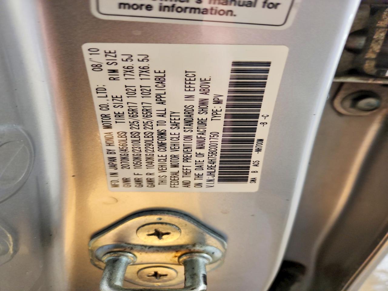 2011 Honda Cr-v Exl Silver vin: JHLRE4H75BC001750