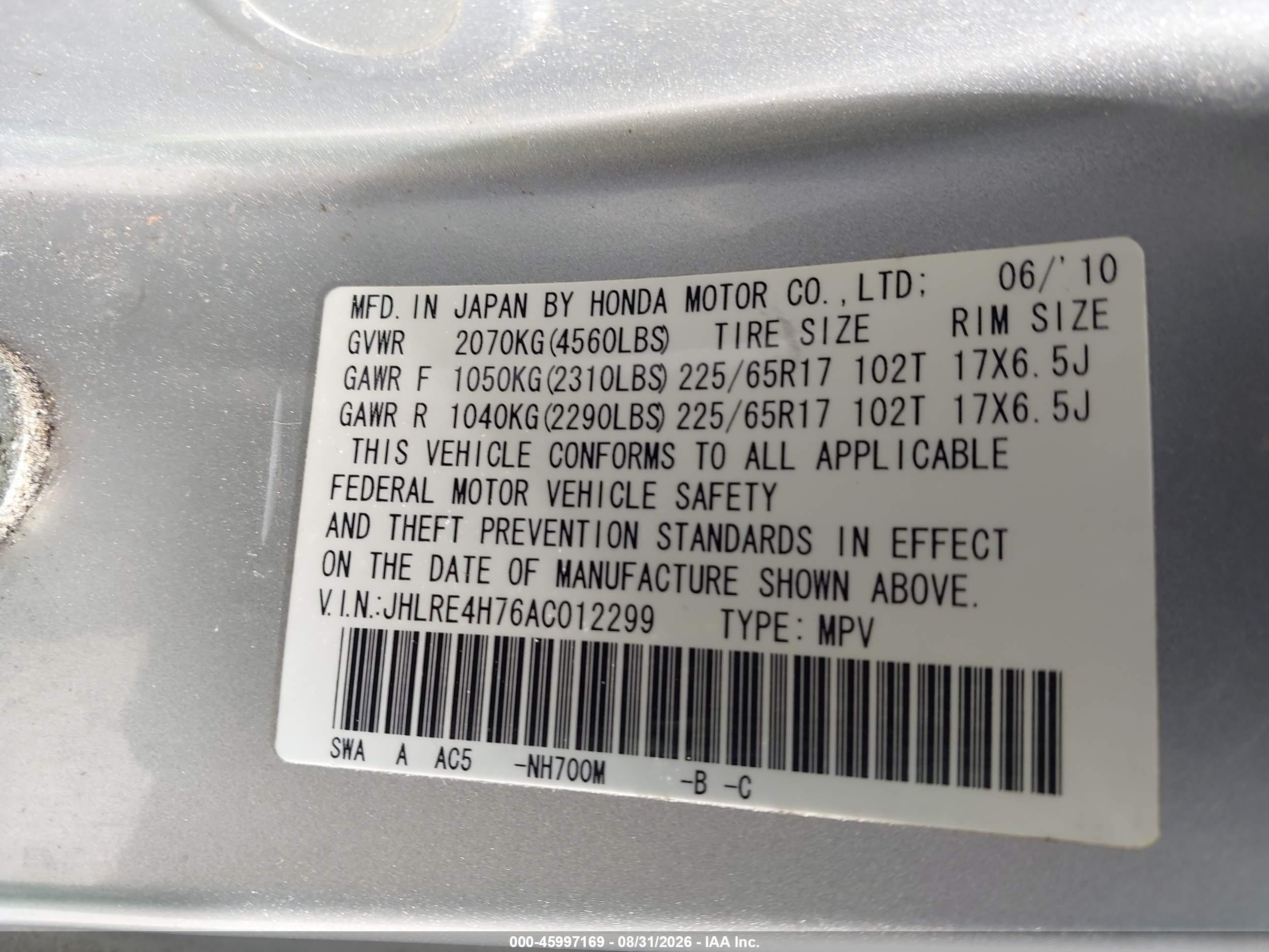 2010 Honda Cr-v Ex-l Silver vin: JHLRE4H76AC012299