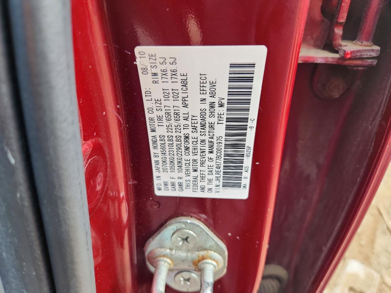 2011 Honda Cr-v Exl Burgundy vin: JHLRE4H77BC001975