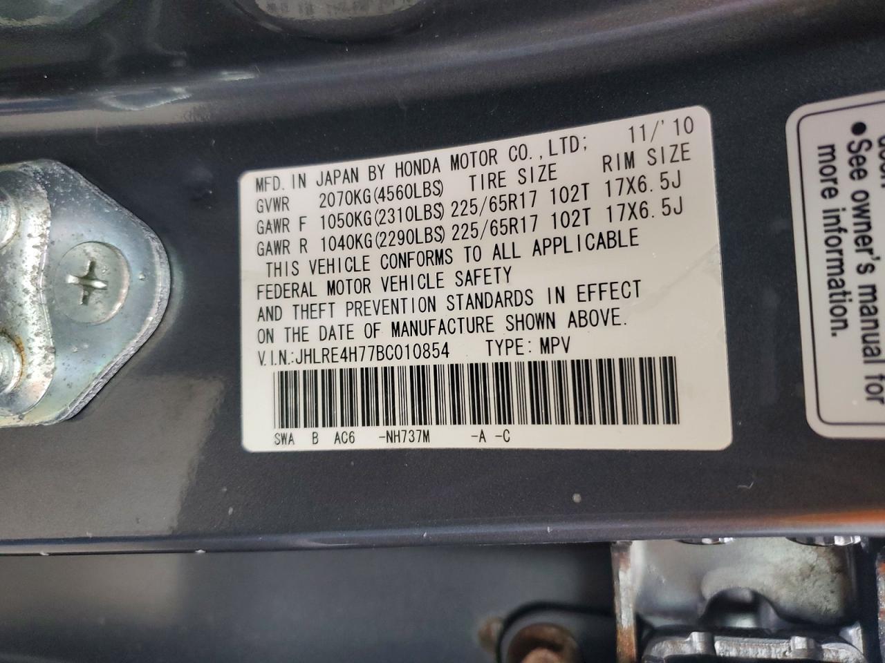 2011 Honda Cr-v Exl Gray vin: JHLRE4H77BC010854