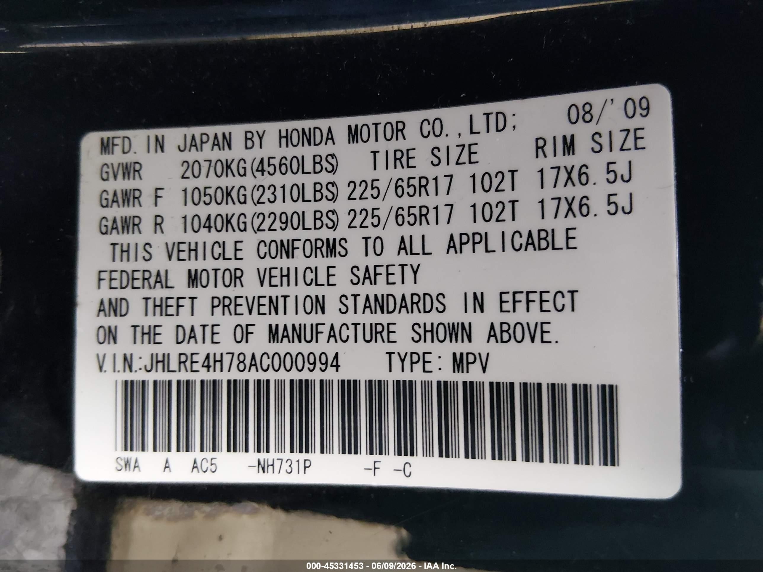 2010 Honda Cr-v Ex-l Черный vin: JHLRE4H78AC000994