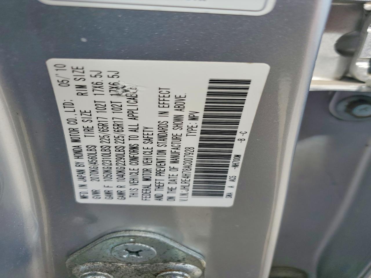 2010 Honda Cr-v Exl Silver vin: JHLRE4H78AC007928