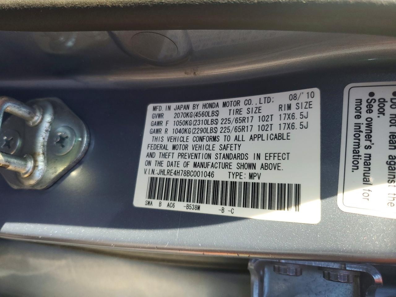 2011 Honda Cr-v Ex Blue vin: JHLRE4H78BC001046