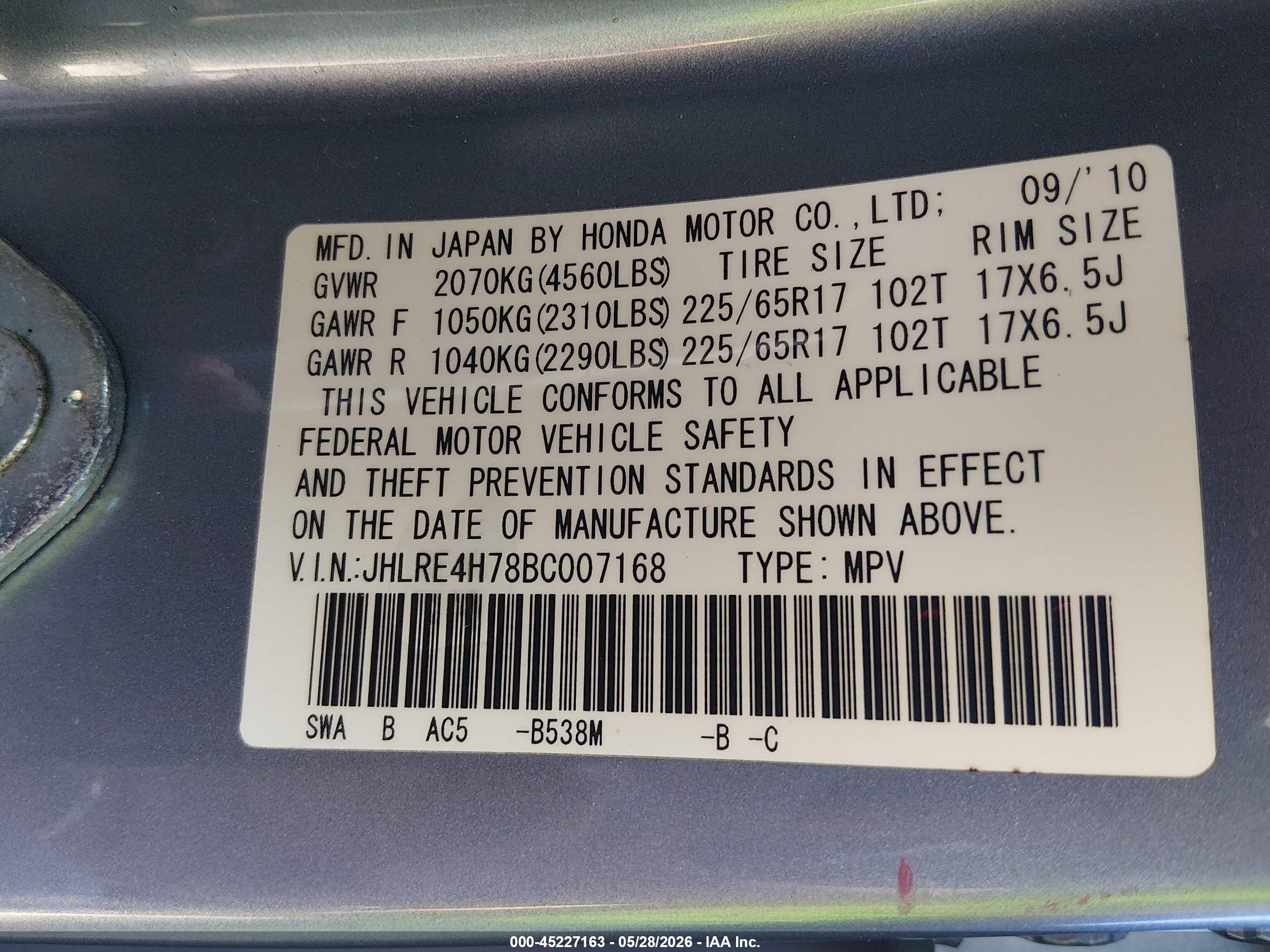 2011 Honda Cr-v Ex-l Blue vin: JHLRE4H78BC007168